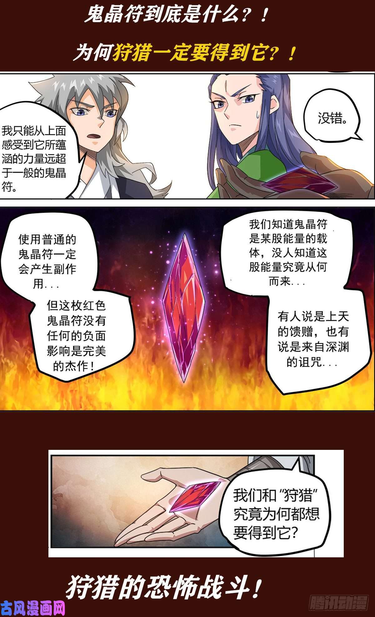 武拳番外连更5天！