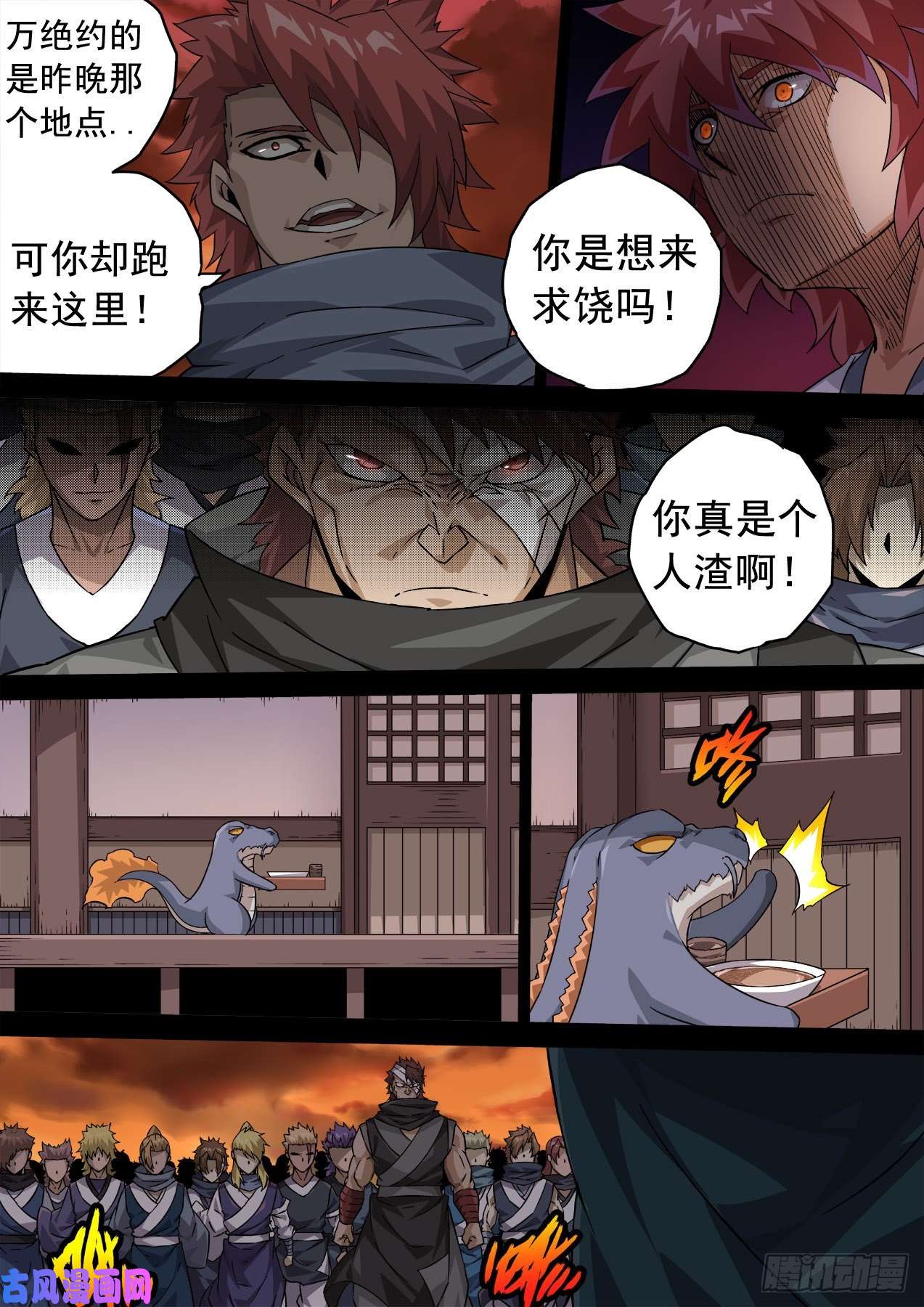 武拳360：隐瞒