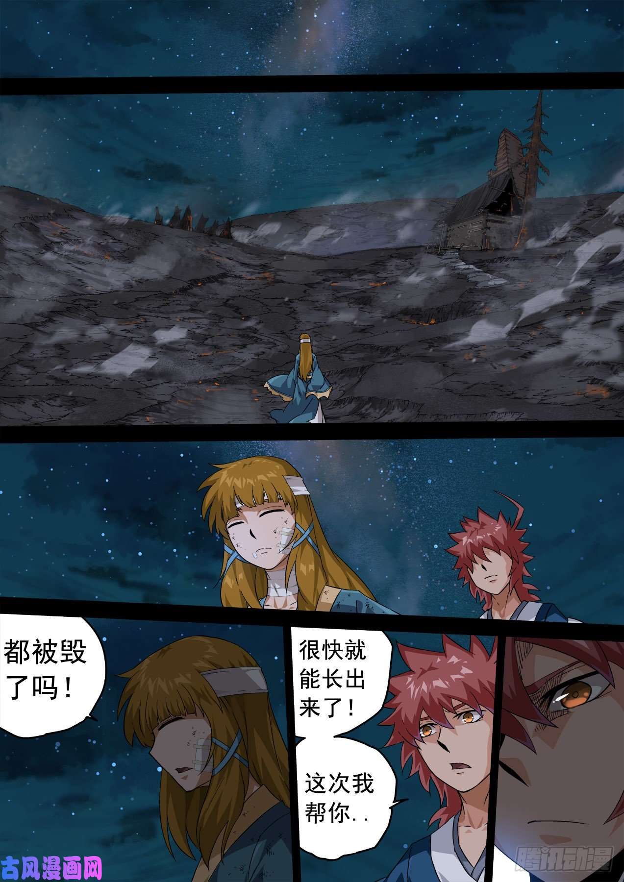 武拳360：隐瞒