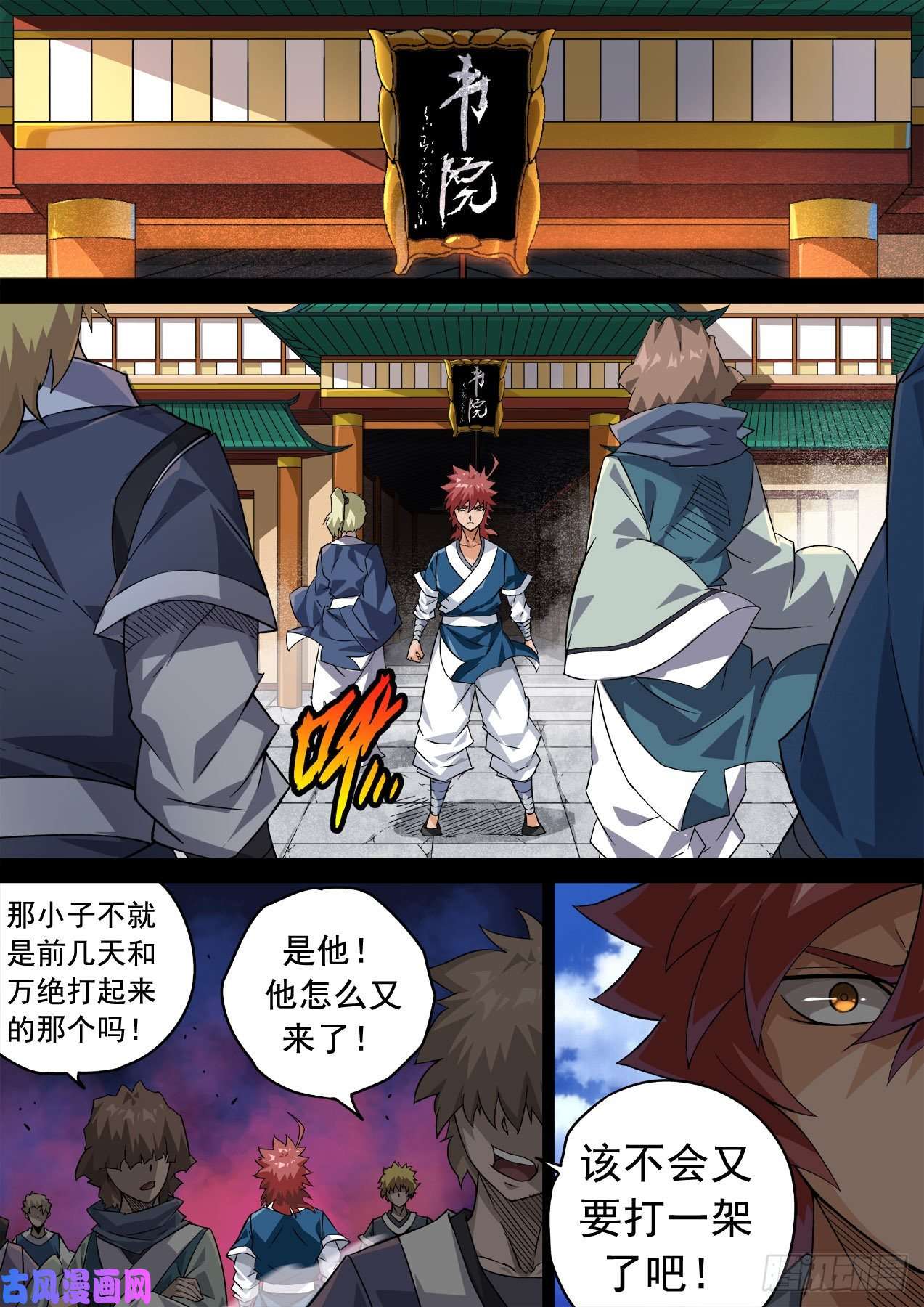 武拳360：隐瞒