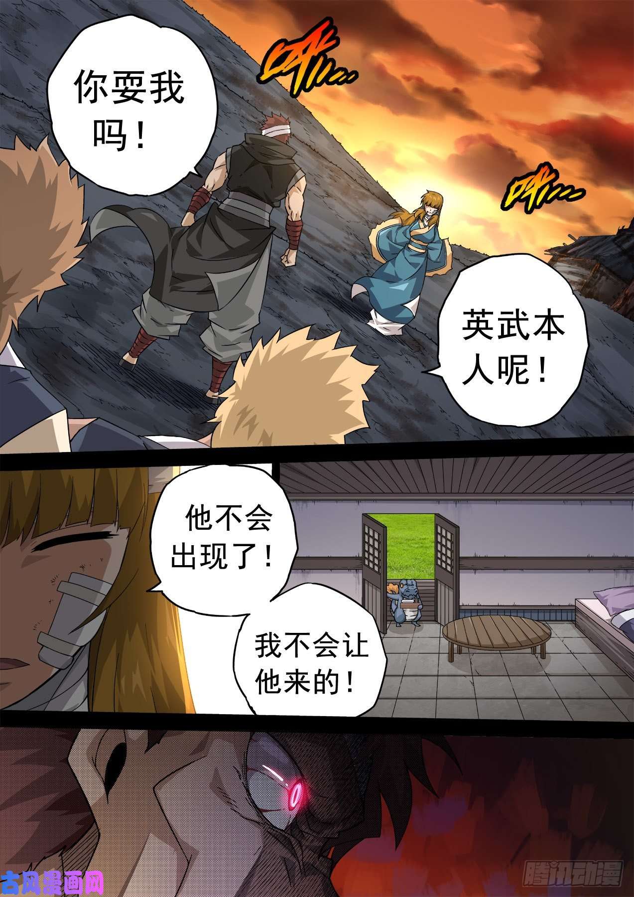 武拳361