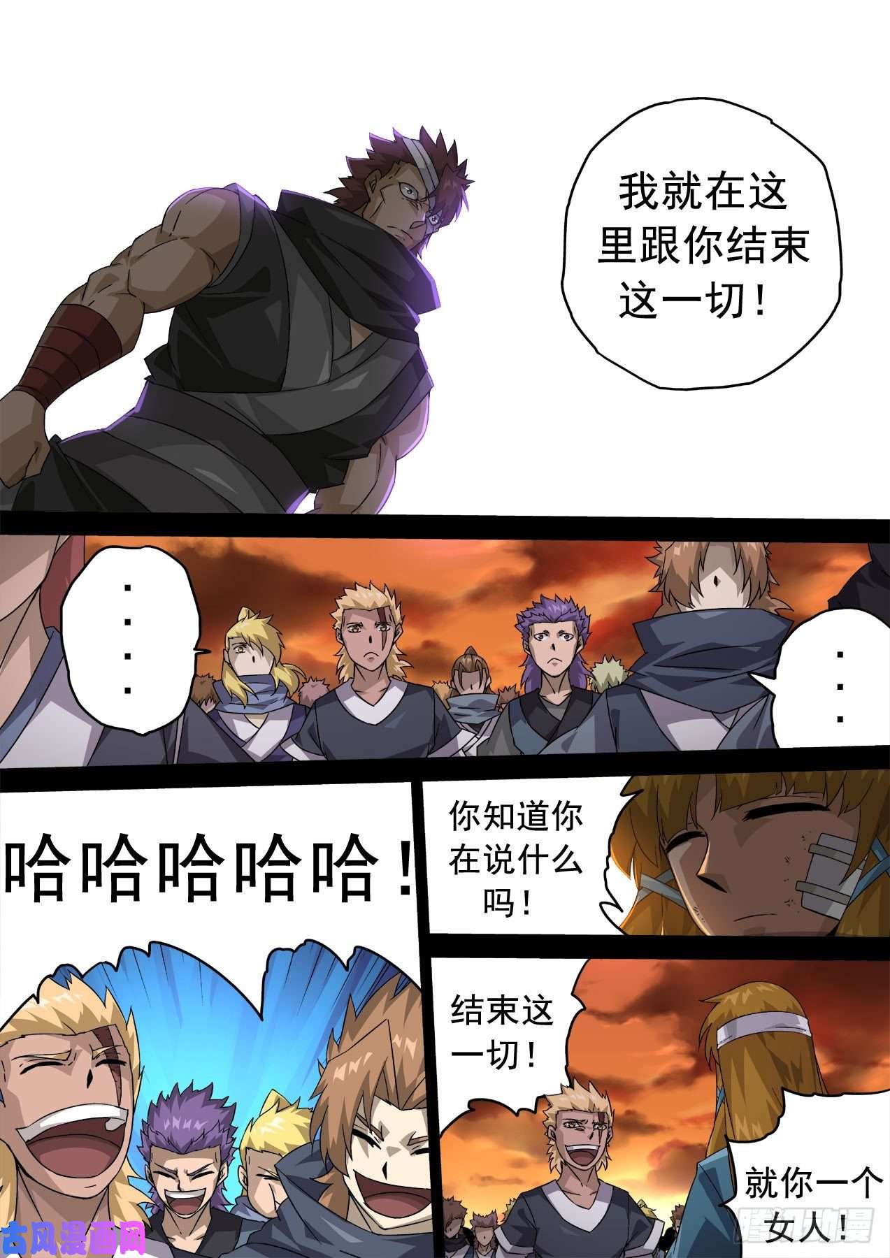 武拳361