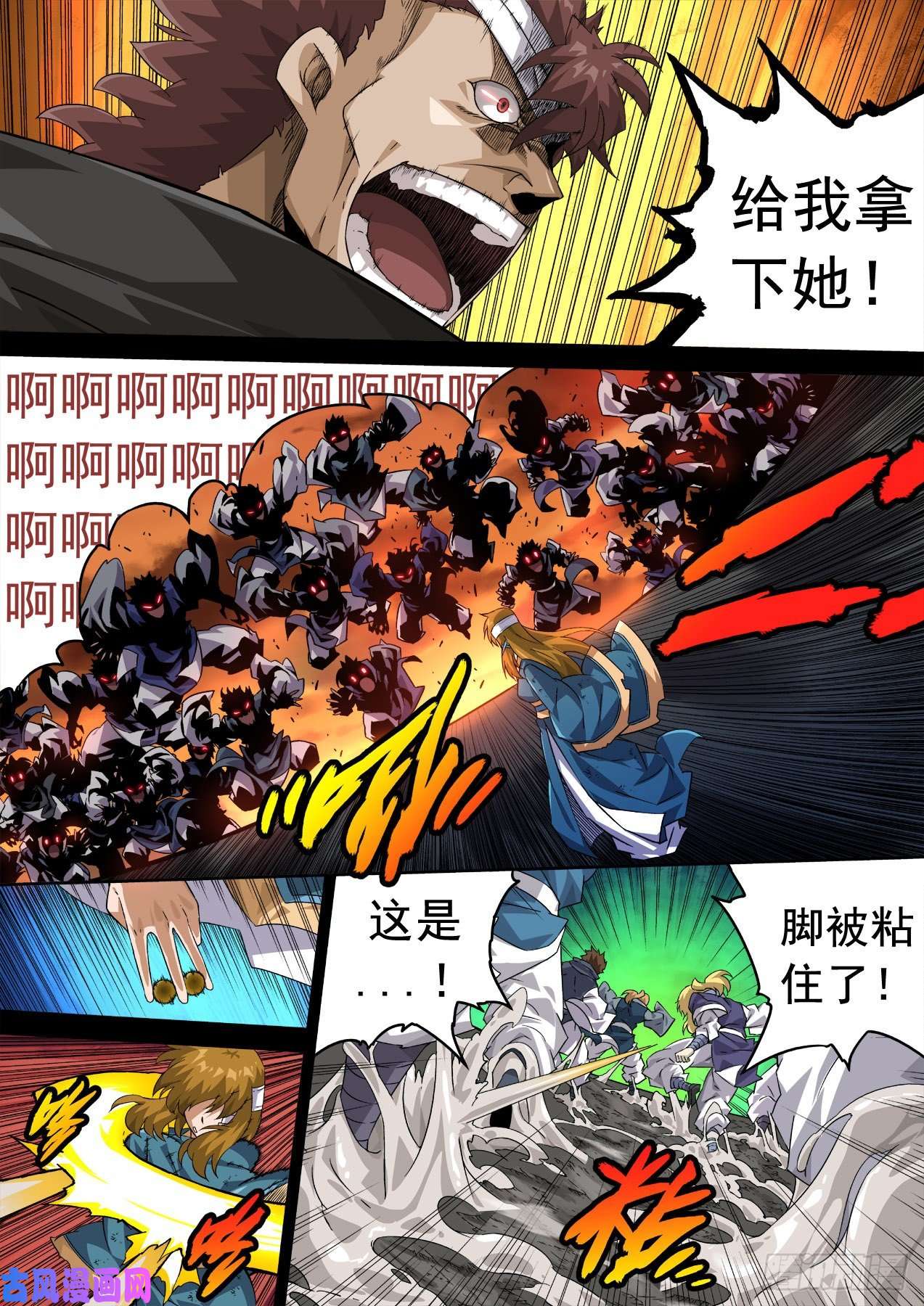 武拳361