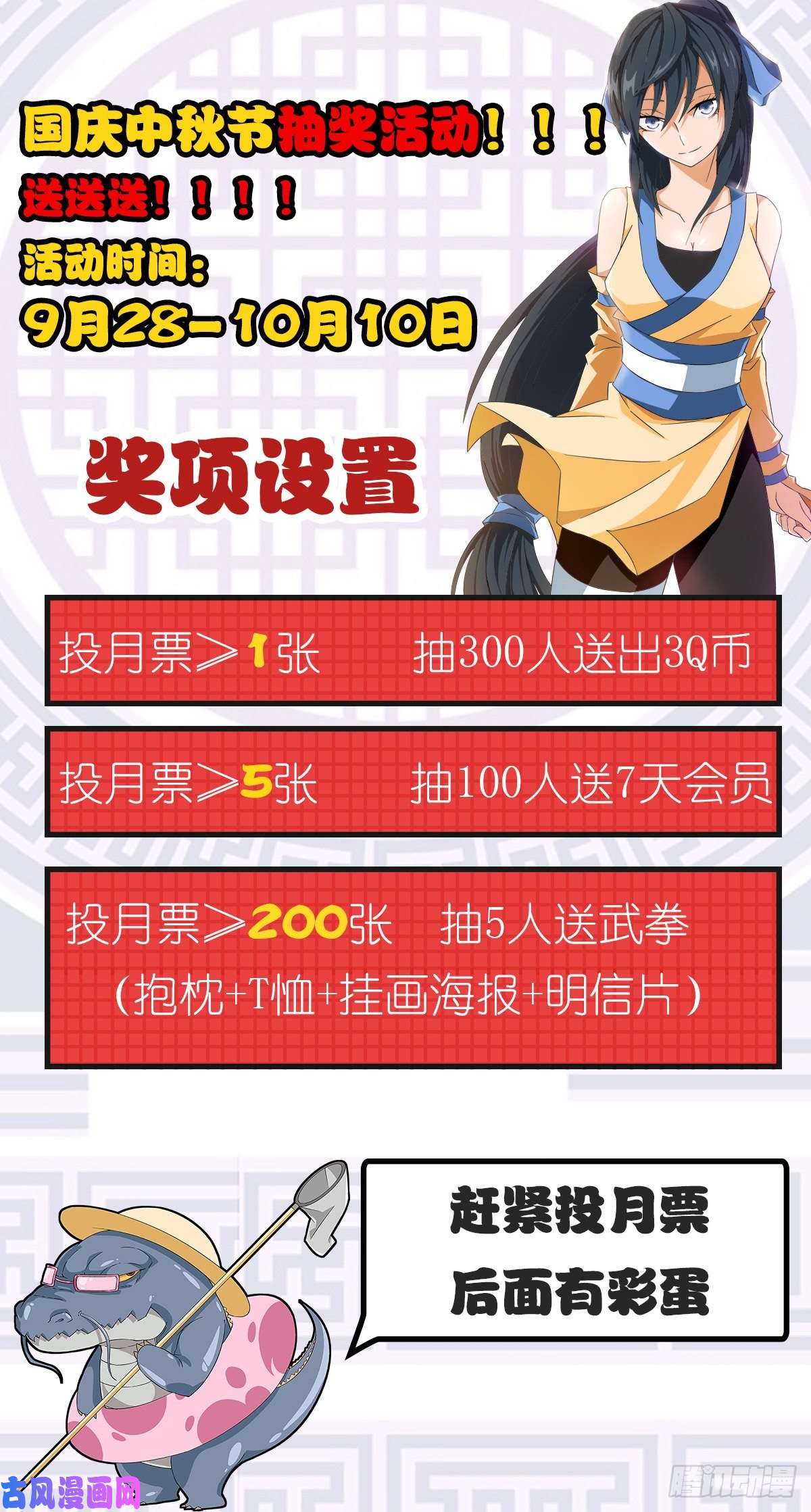 武拳363：瞧不起