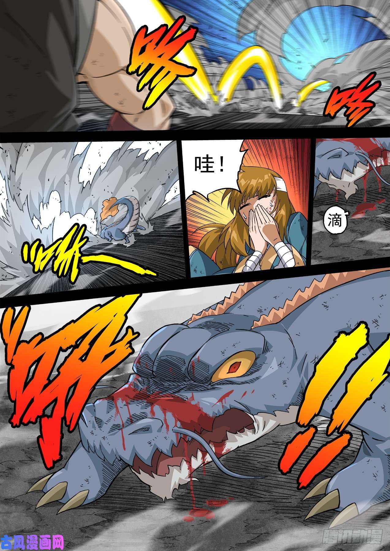 武拳363：瞧不起