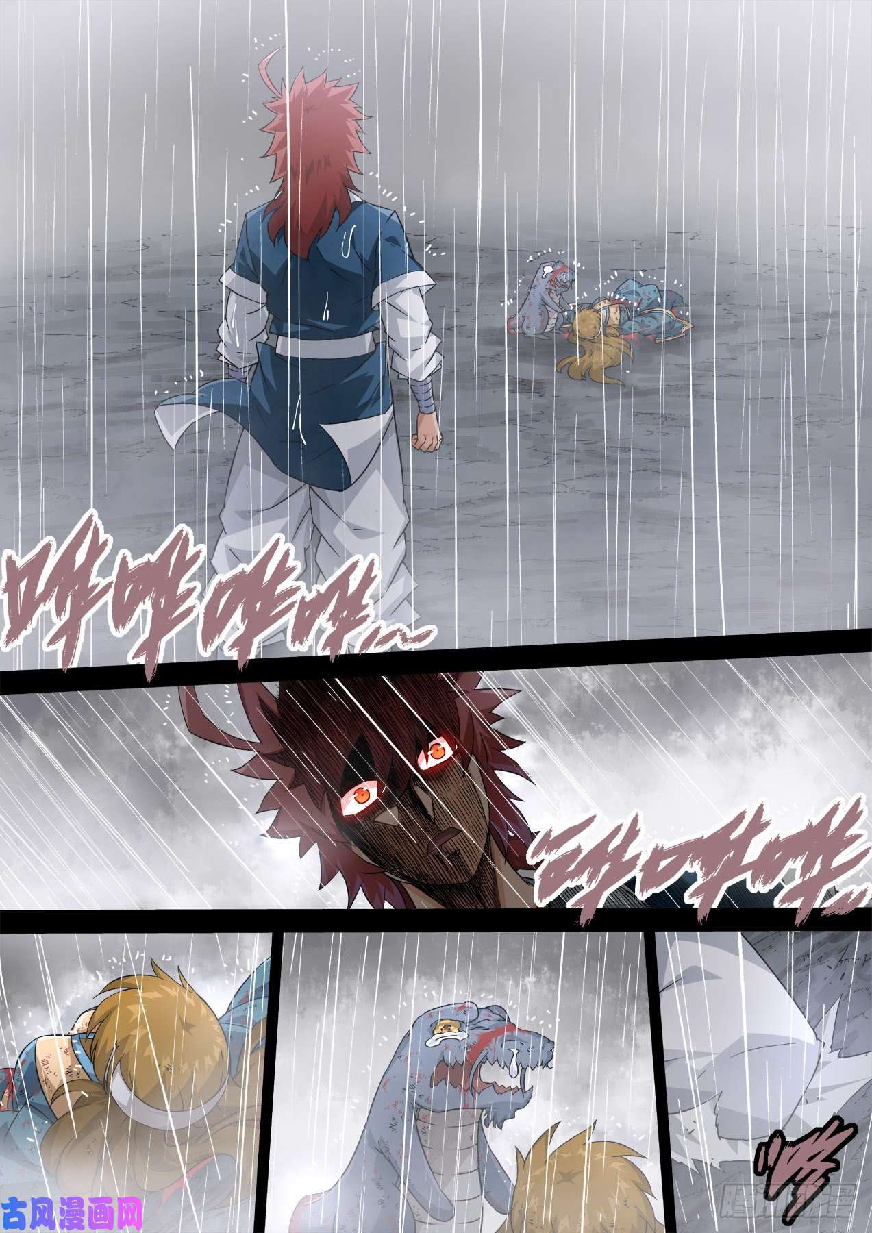 武拳364:眼睛