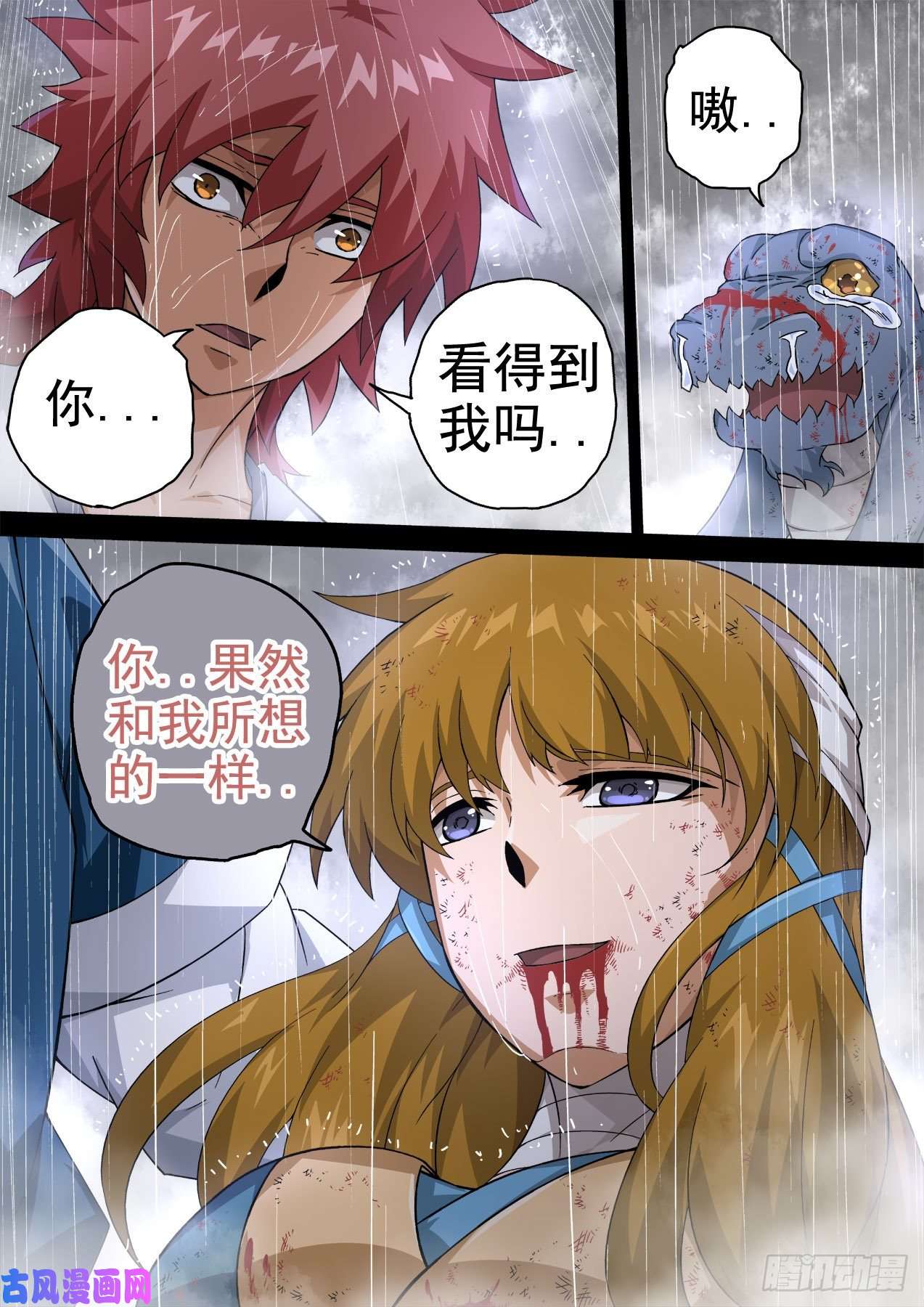 武拳365：好好活下去