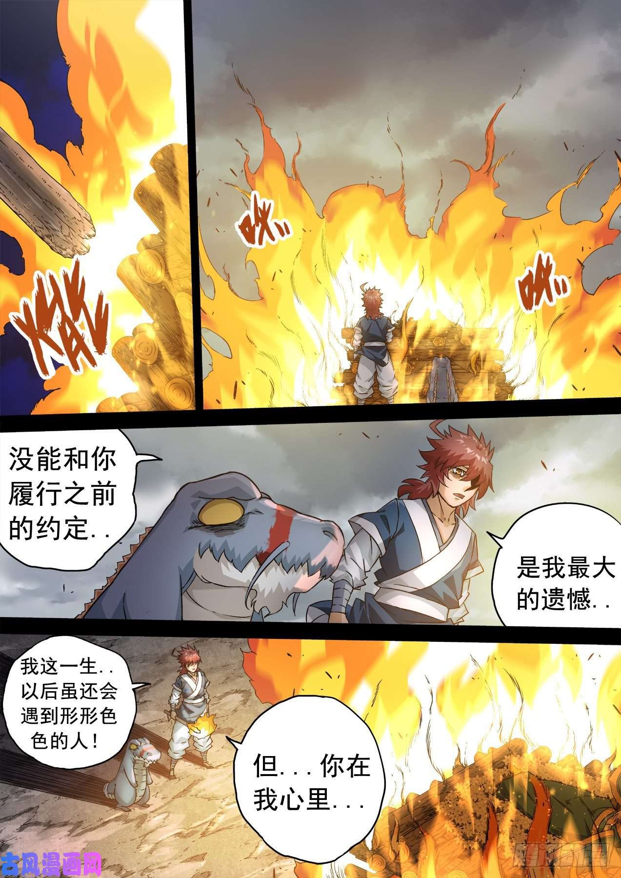 武拳366