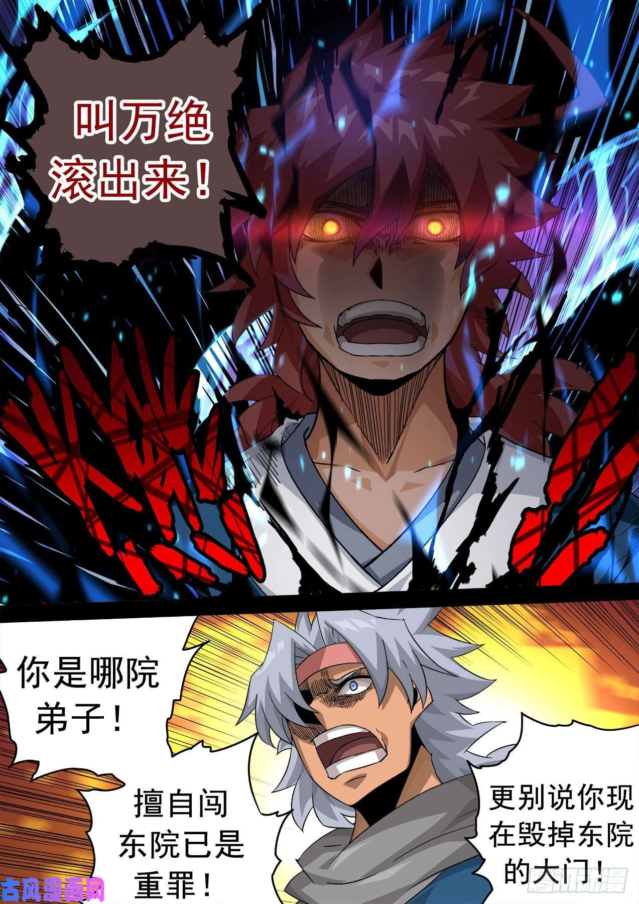 武拳366