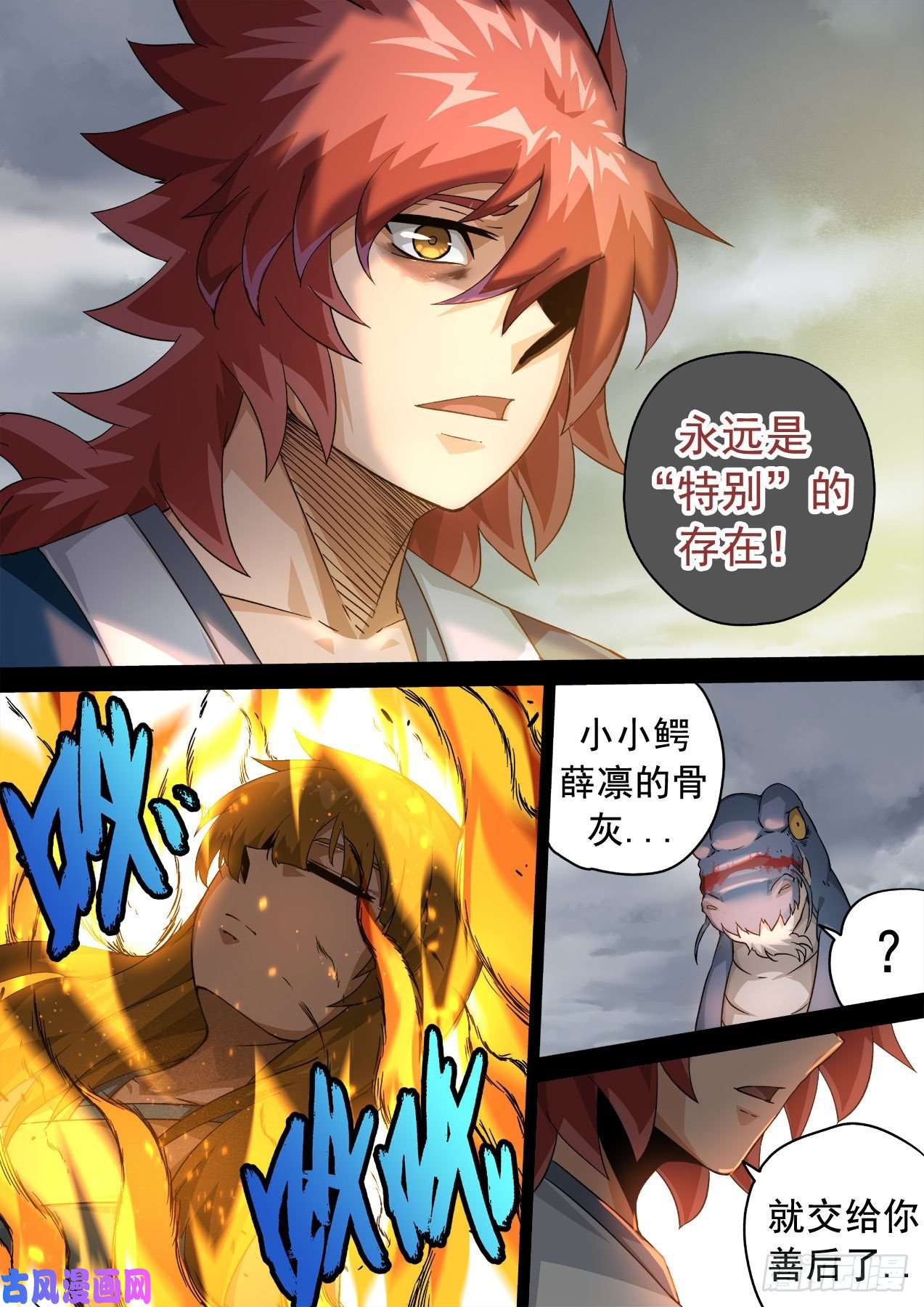 武拳366