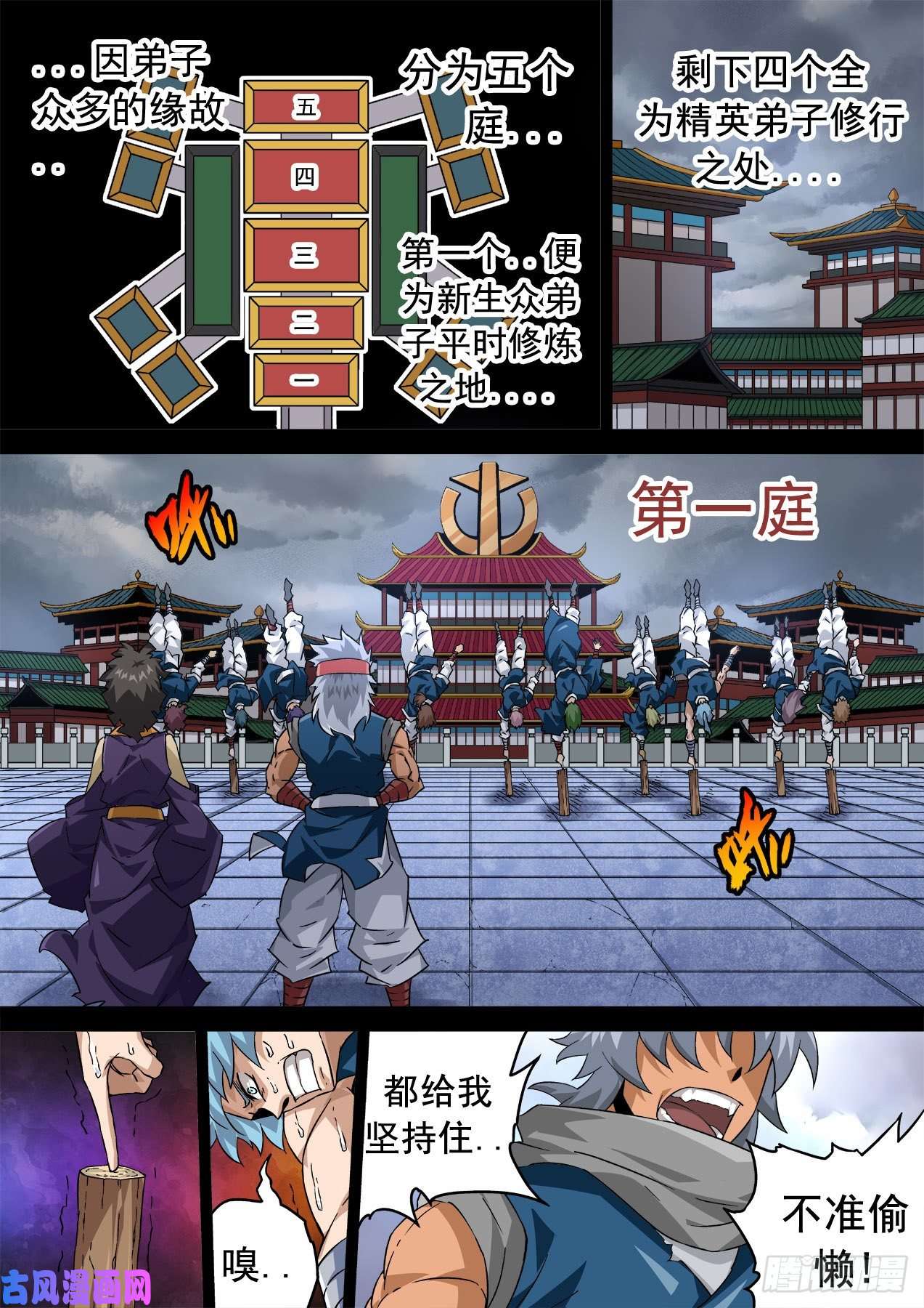 武拳366