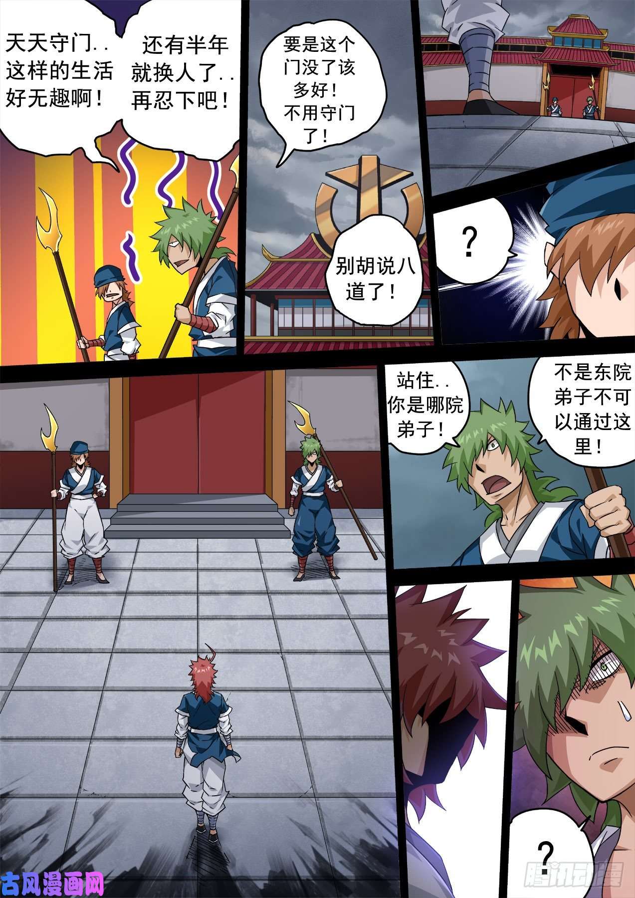 武拳366