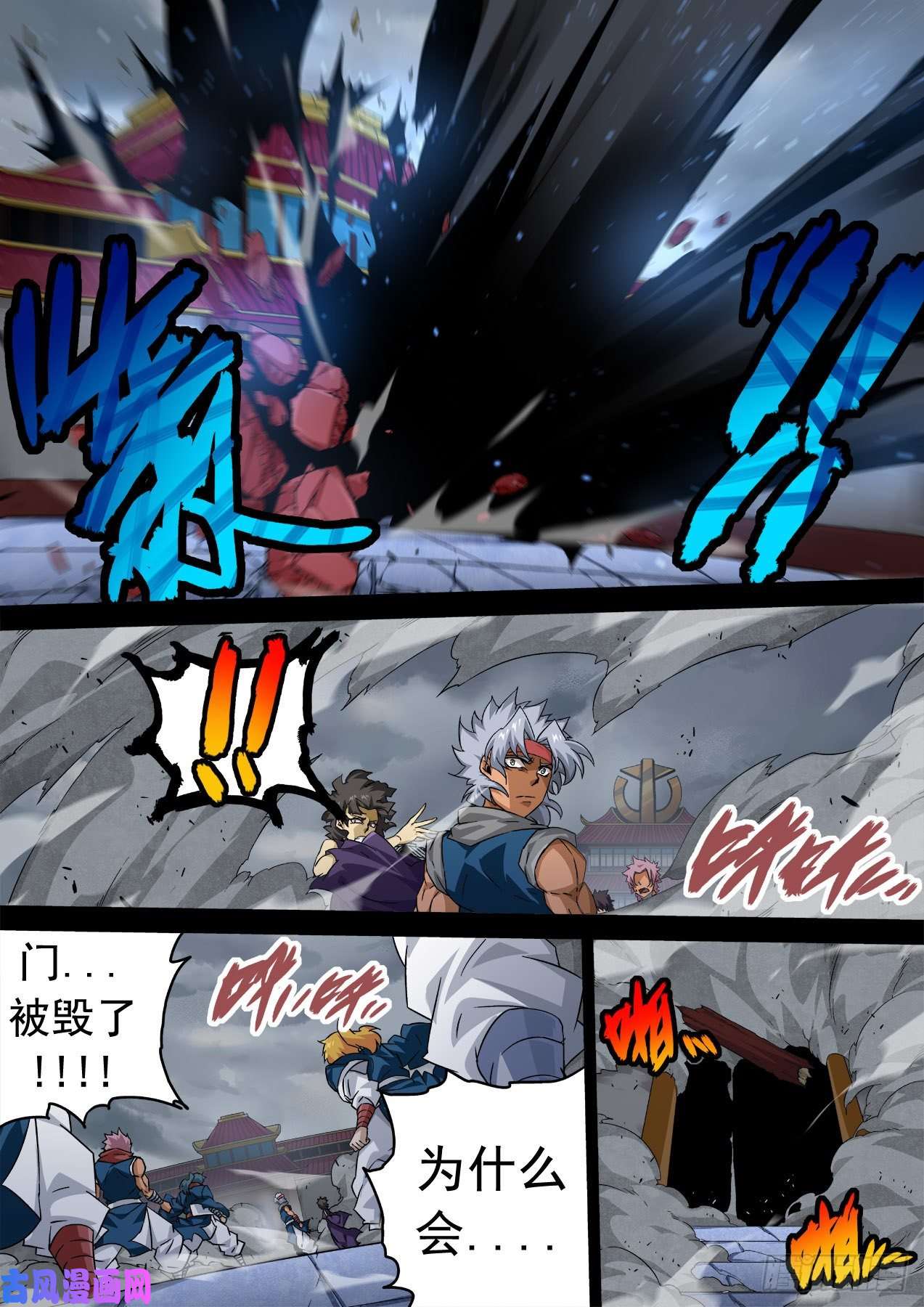 武拳366