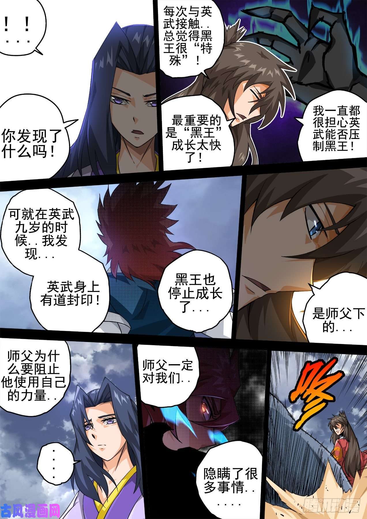 武拳345