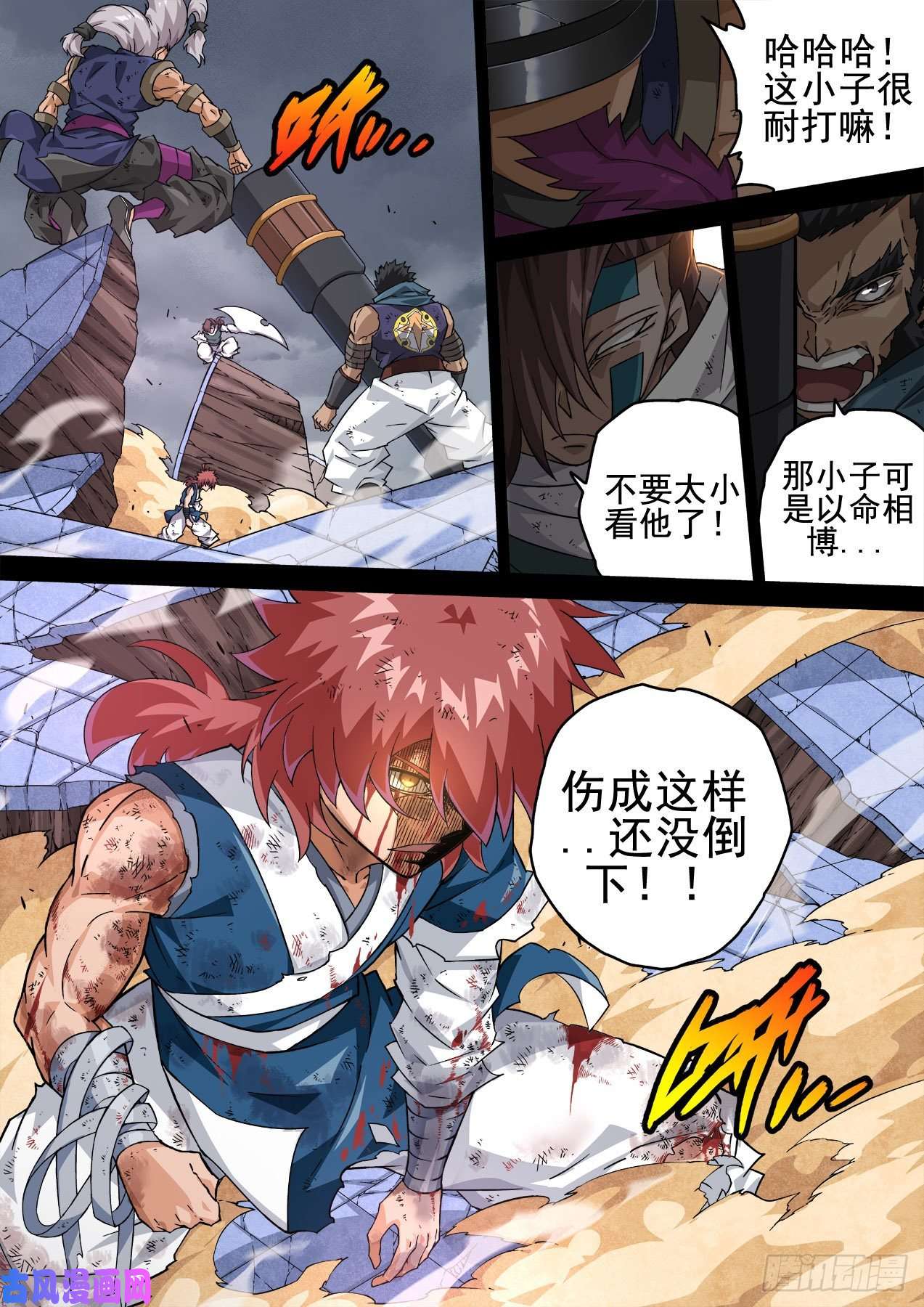 武拳345