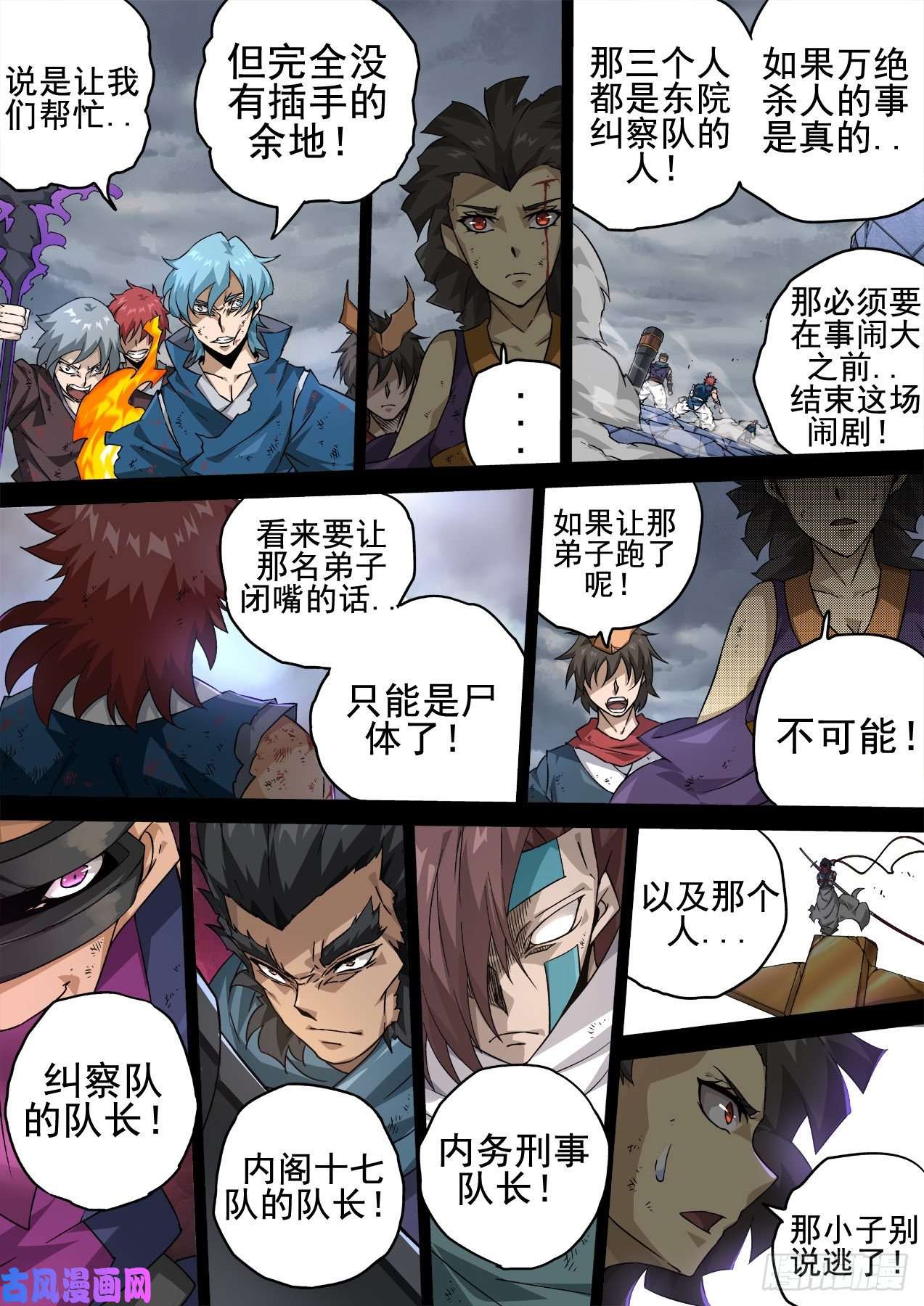 武拳345