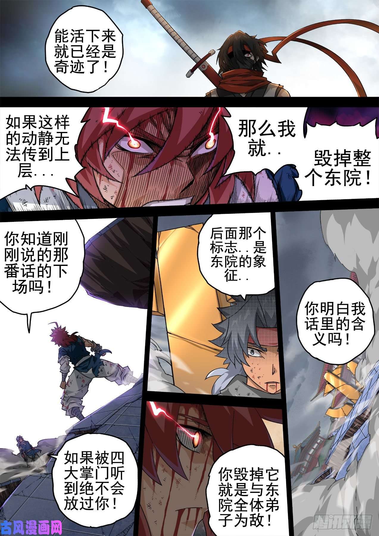武拳345
