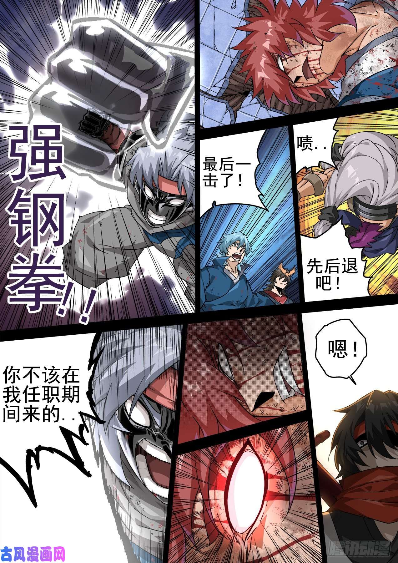 武拳345