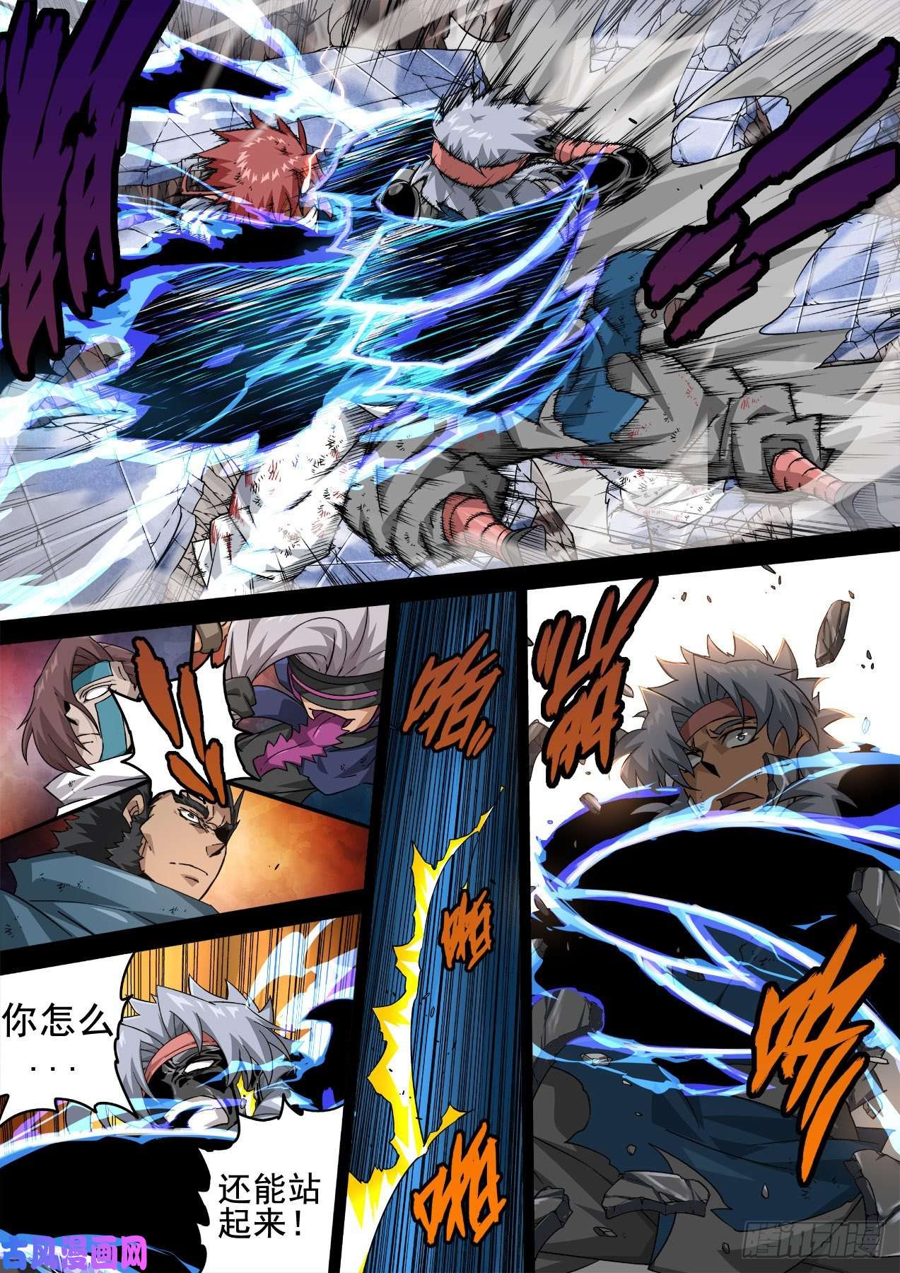 武拳345
