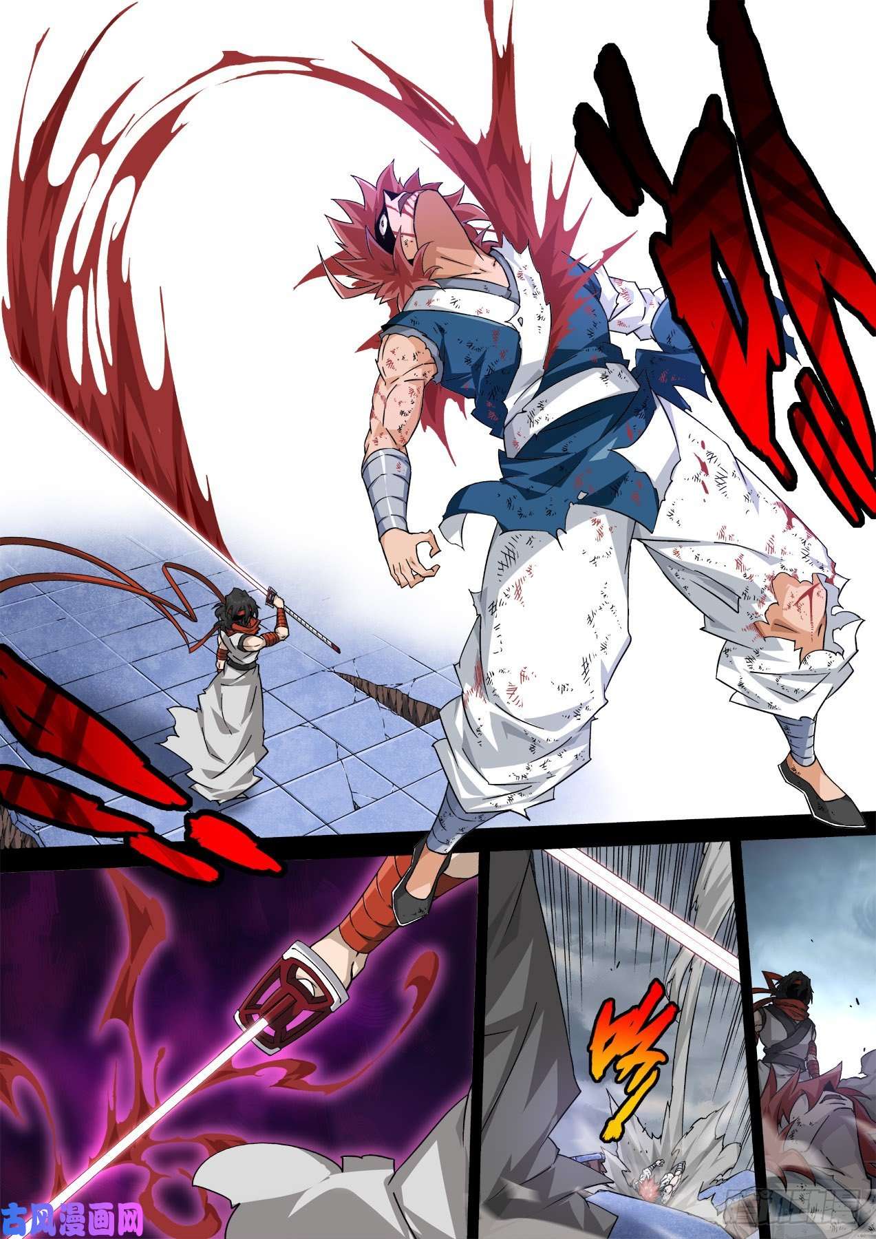 武拳346:暴走