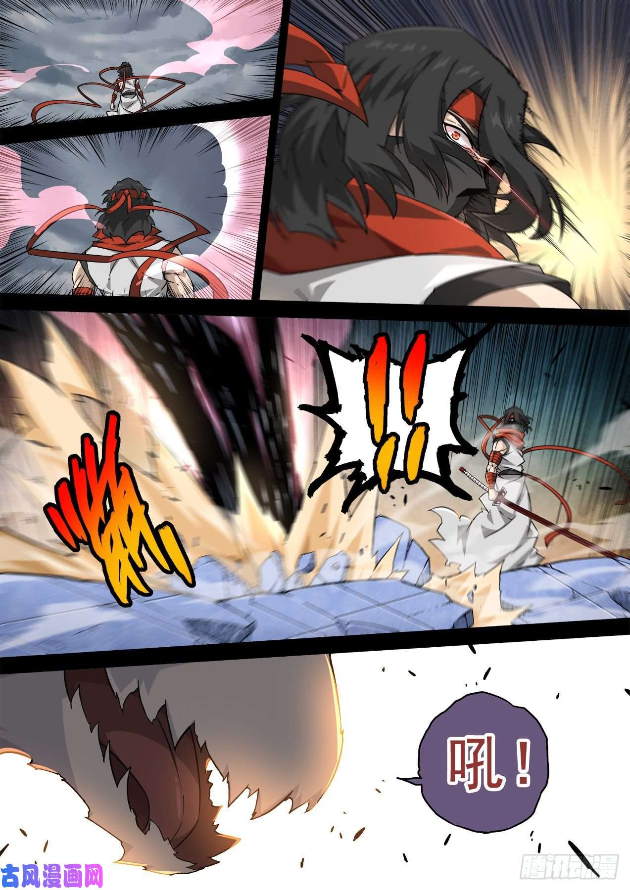 武拳346:暴走