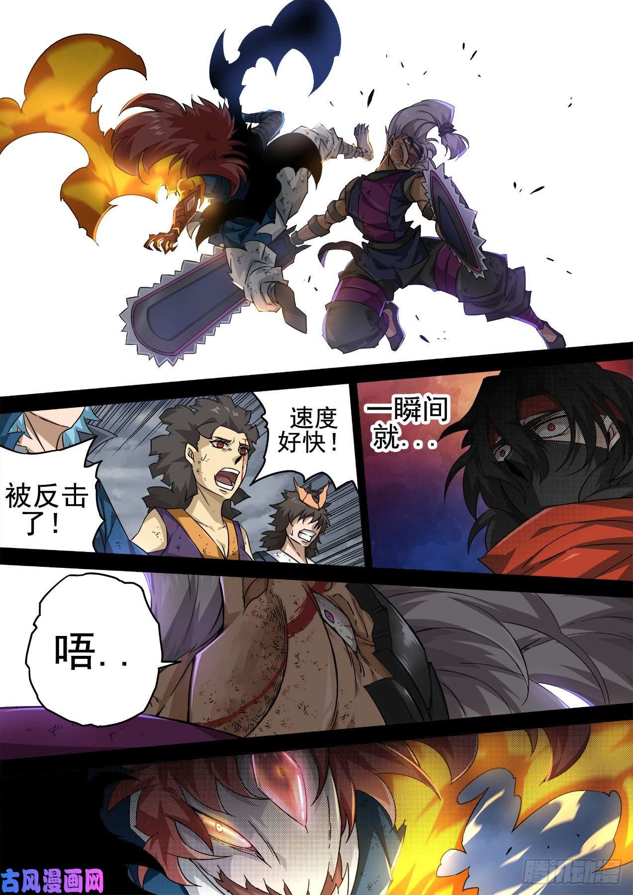 武拳347：力量