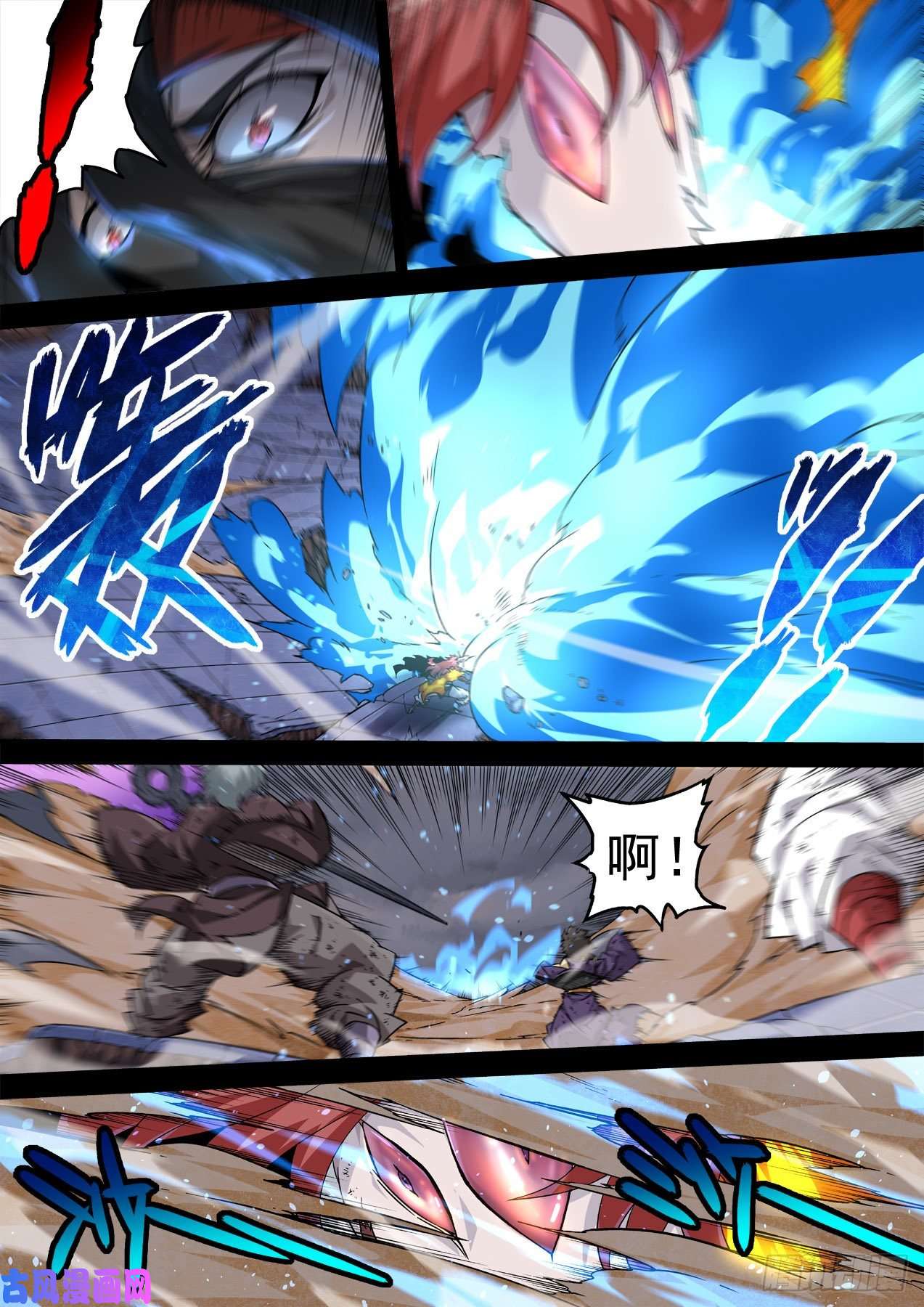 武拳347：力量