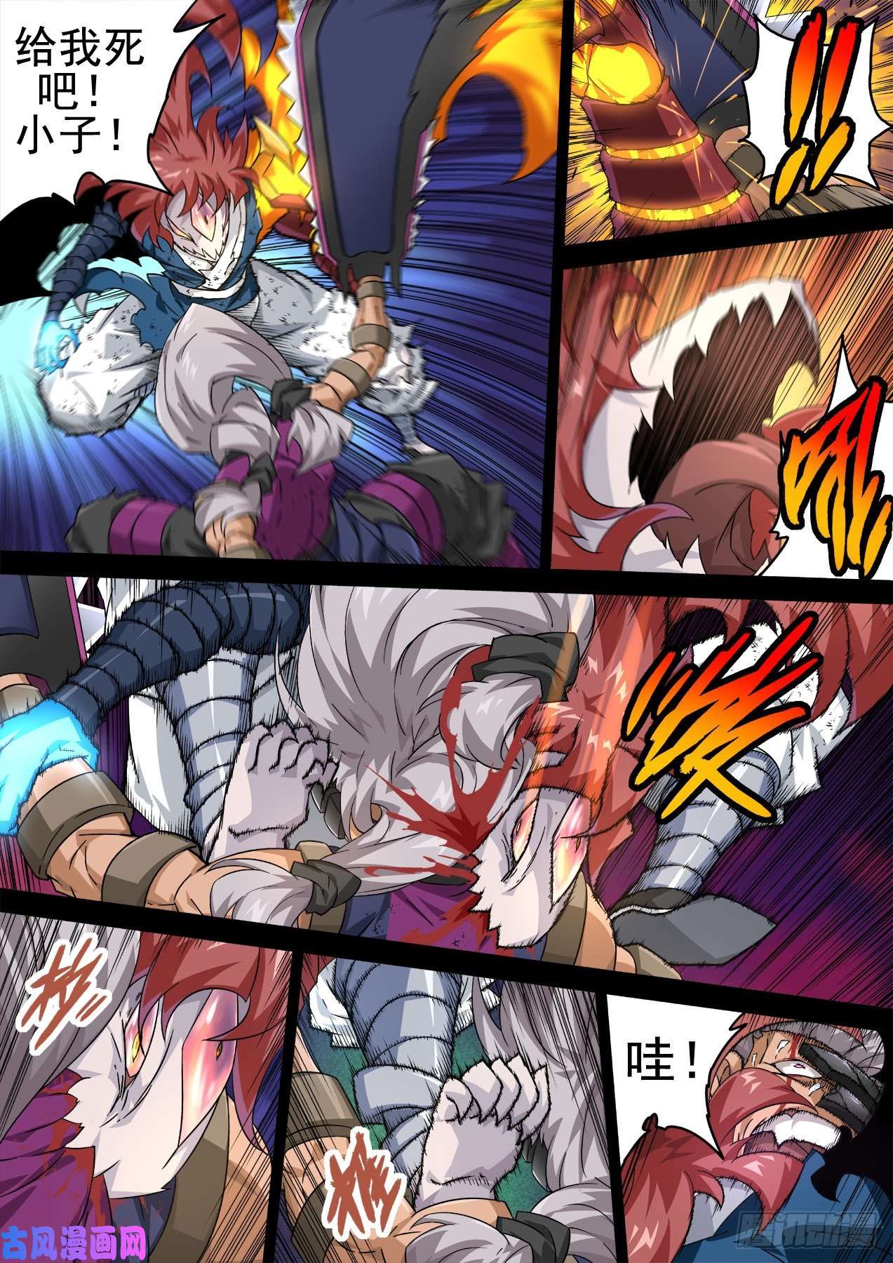 武拳347：力量