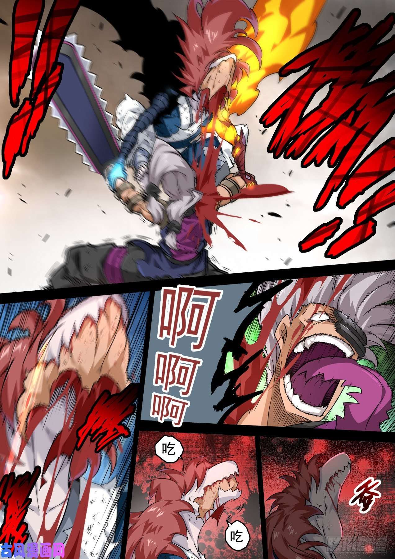 武拳347：力量