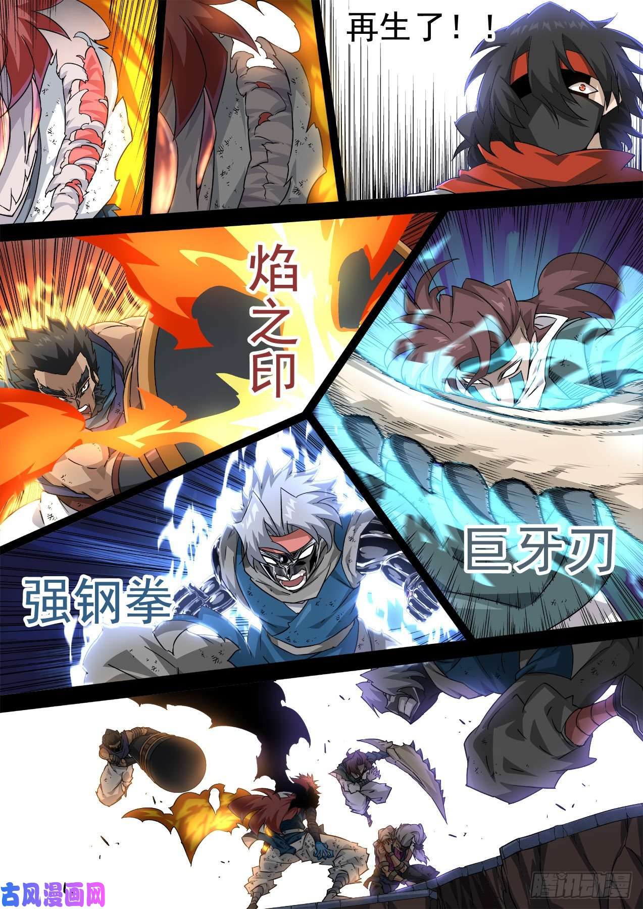 武拳347：力量
