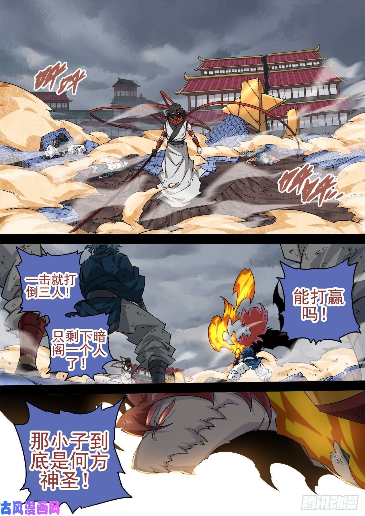 武拳347：力量