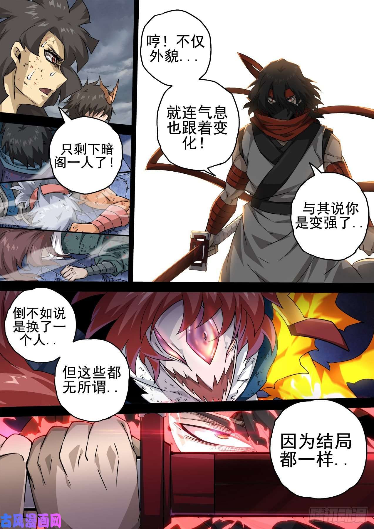 武拳347：力量