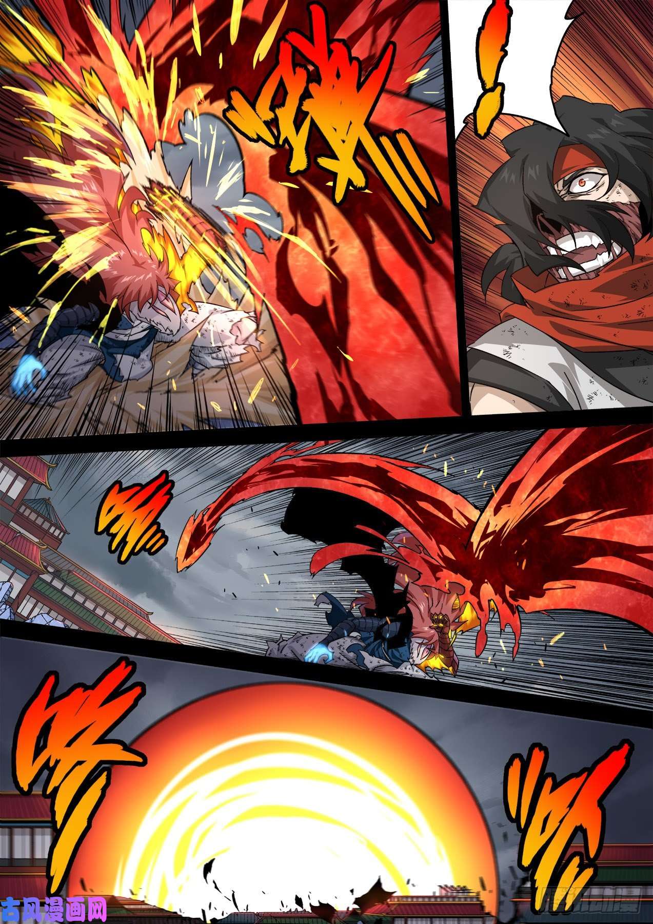 武拳348:二庭