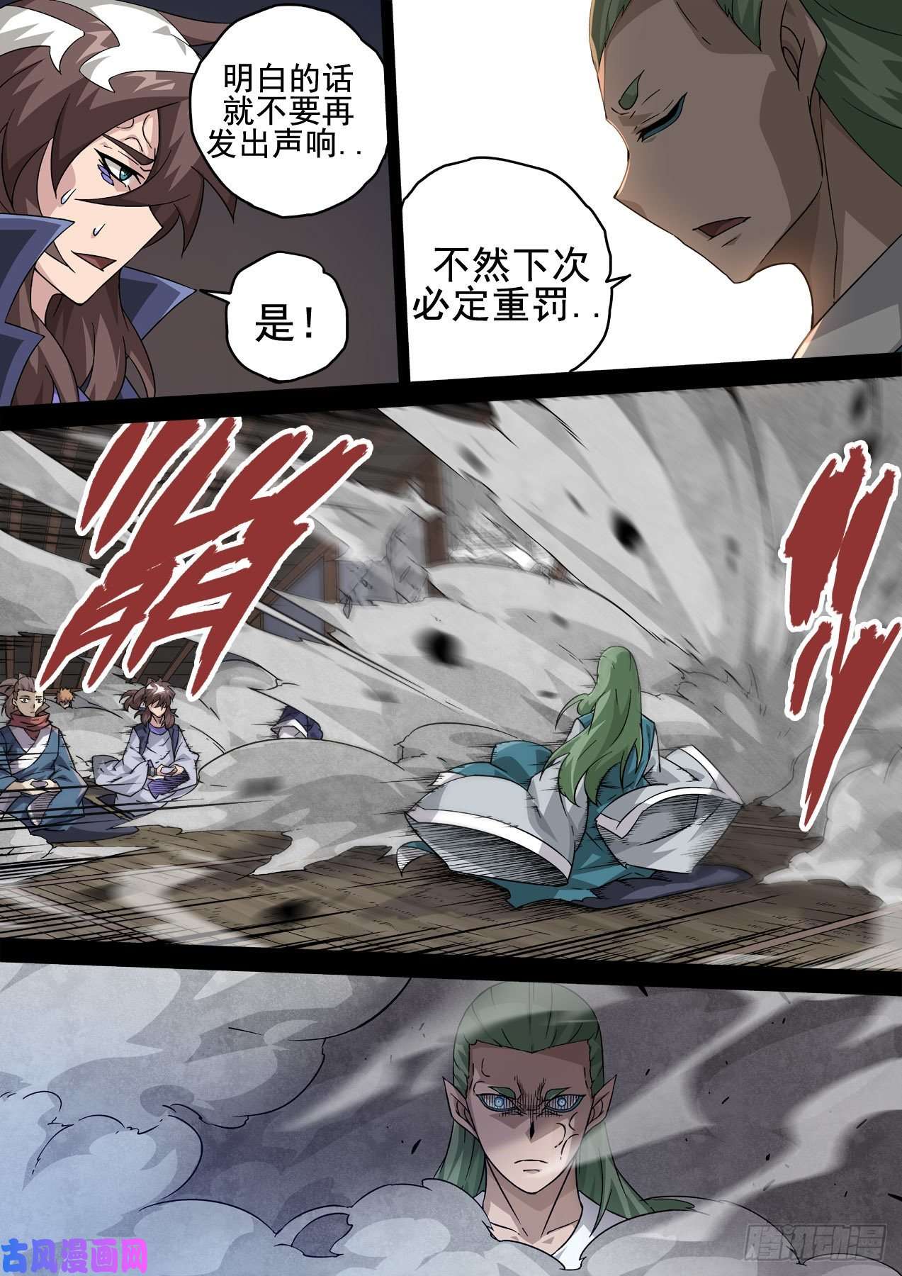 武拳348:二庭