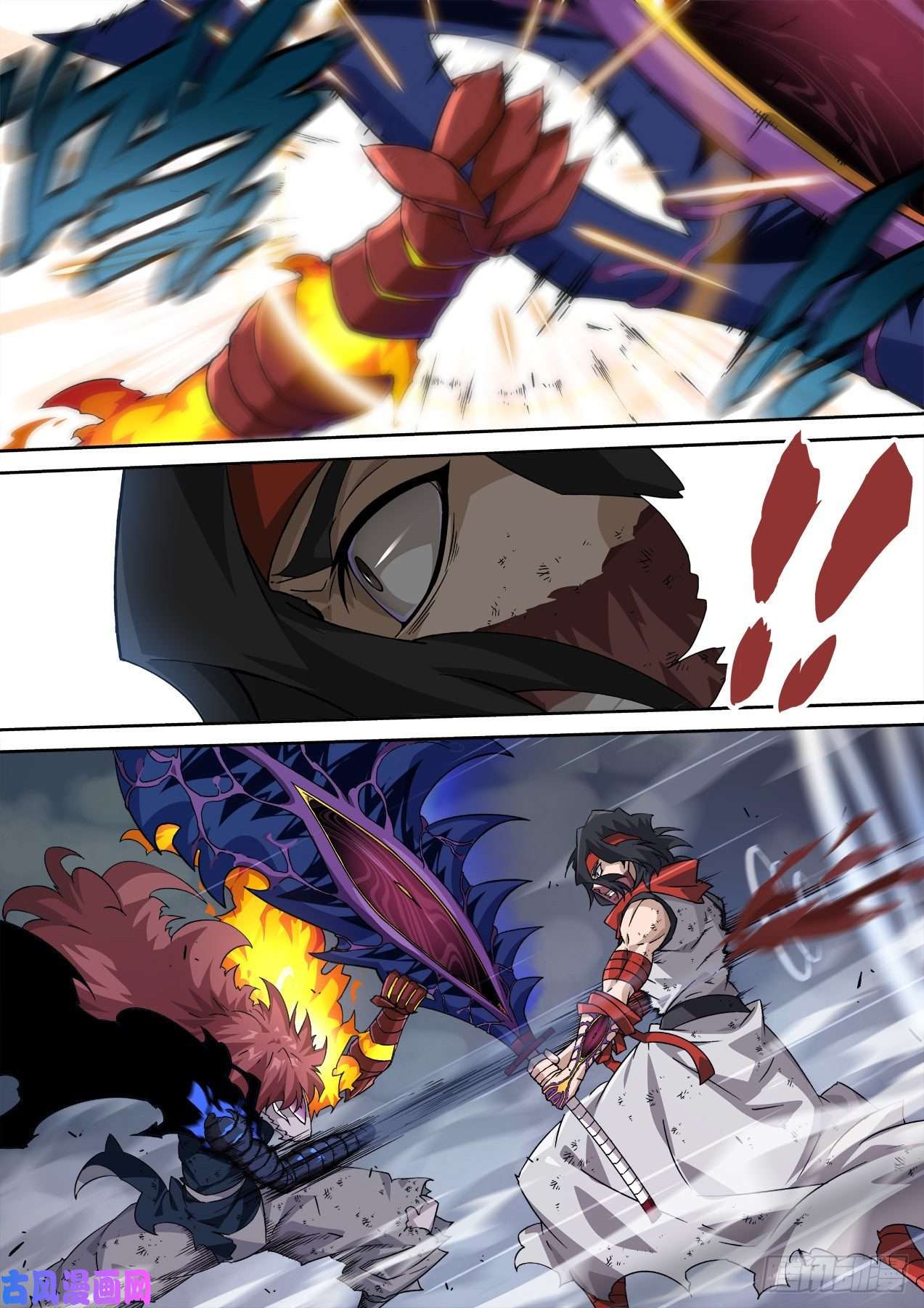 武拳348:二庭