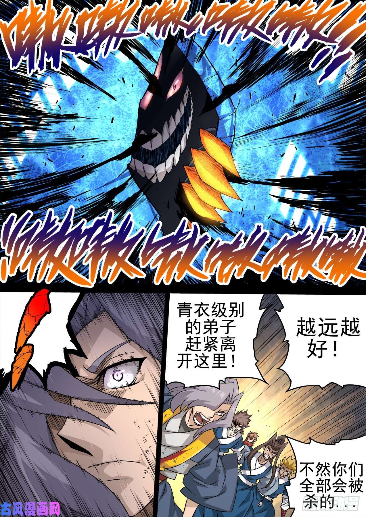 武拳349：暴走