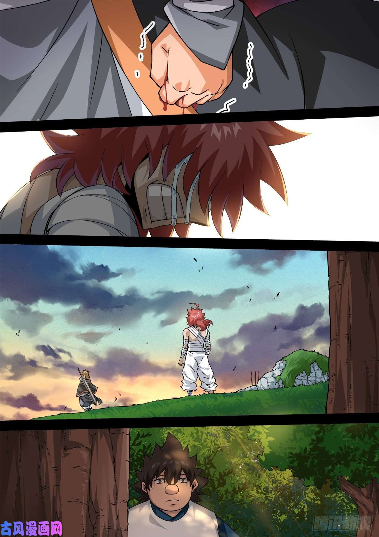 武拳353：分道