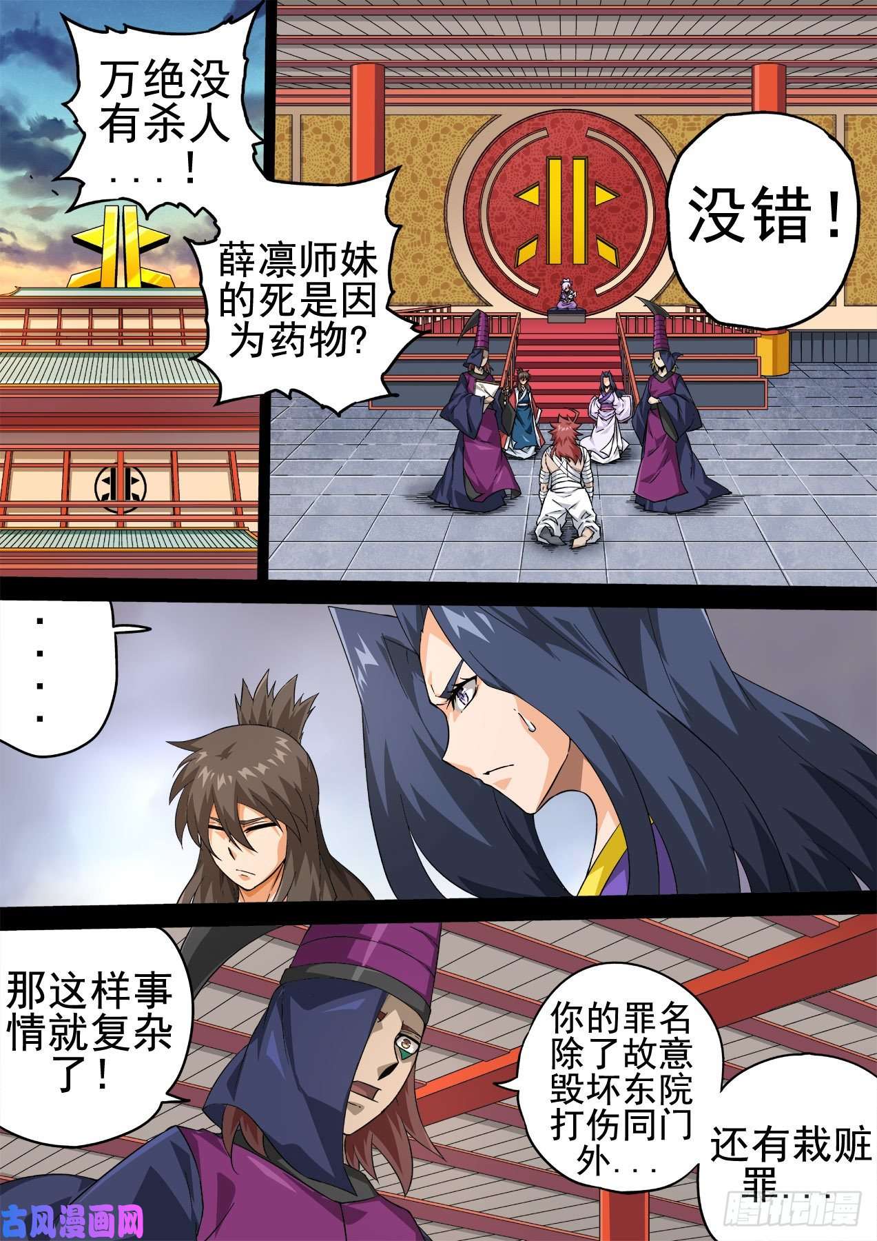武拳353：分道