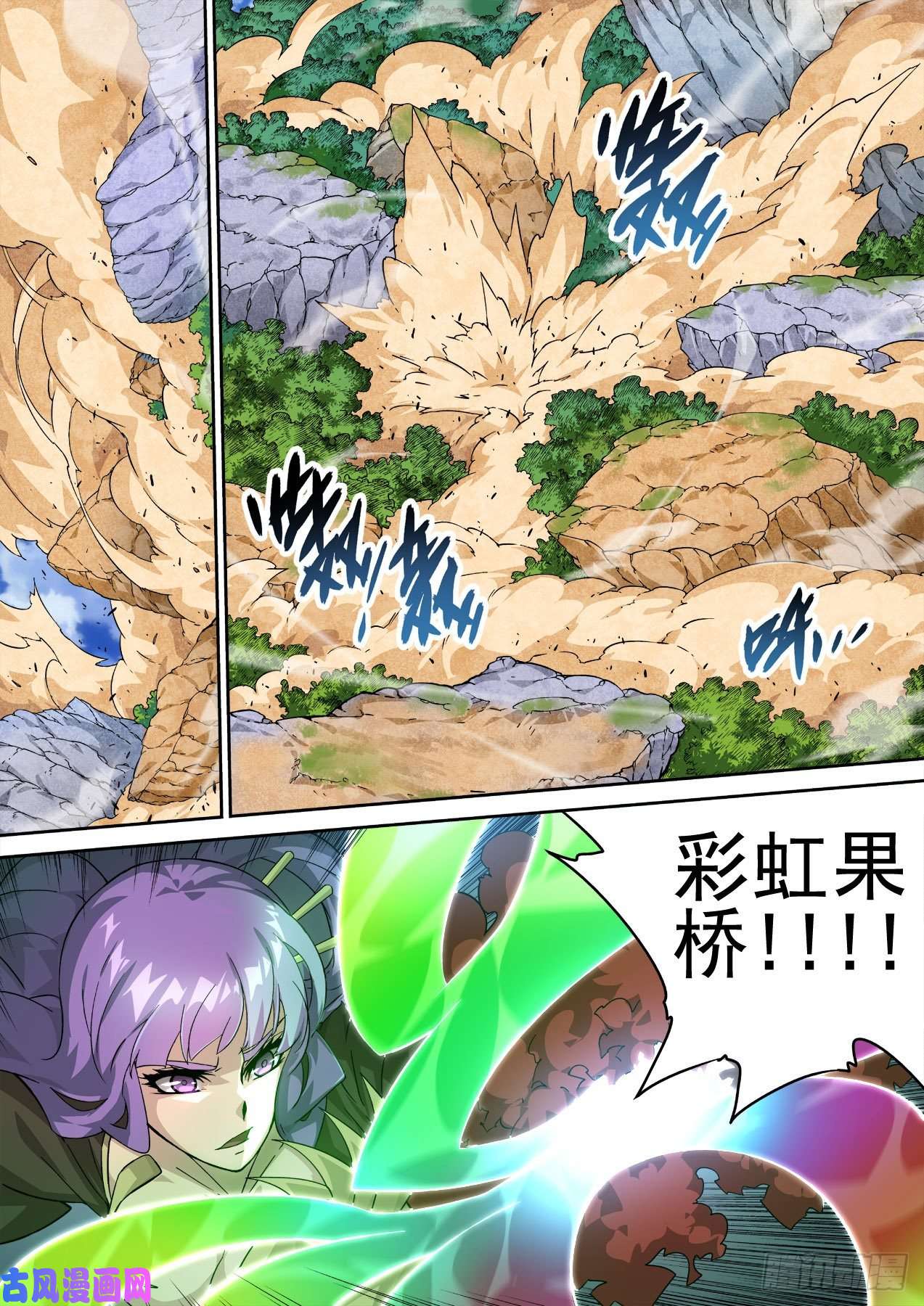 武拳354：集中