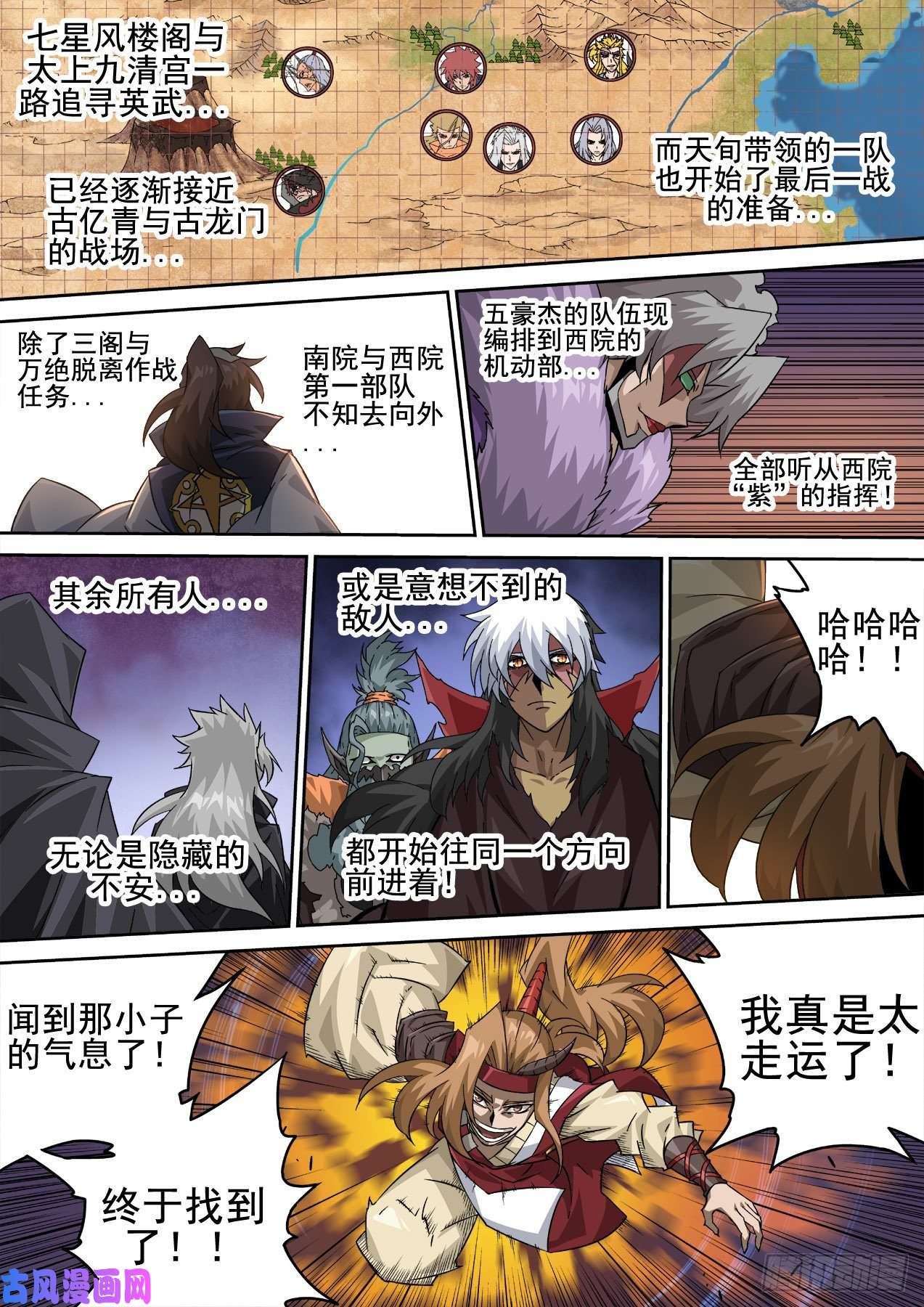 武拳354：集中
