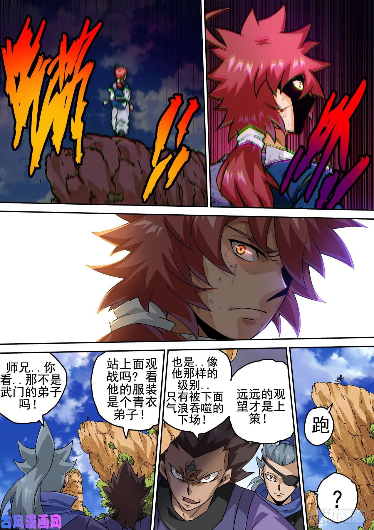 武拳355： 对不起，小小鳄
