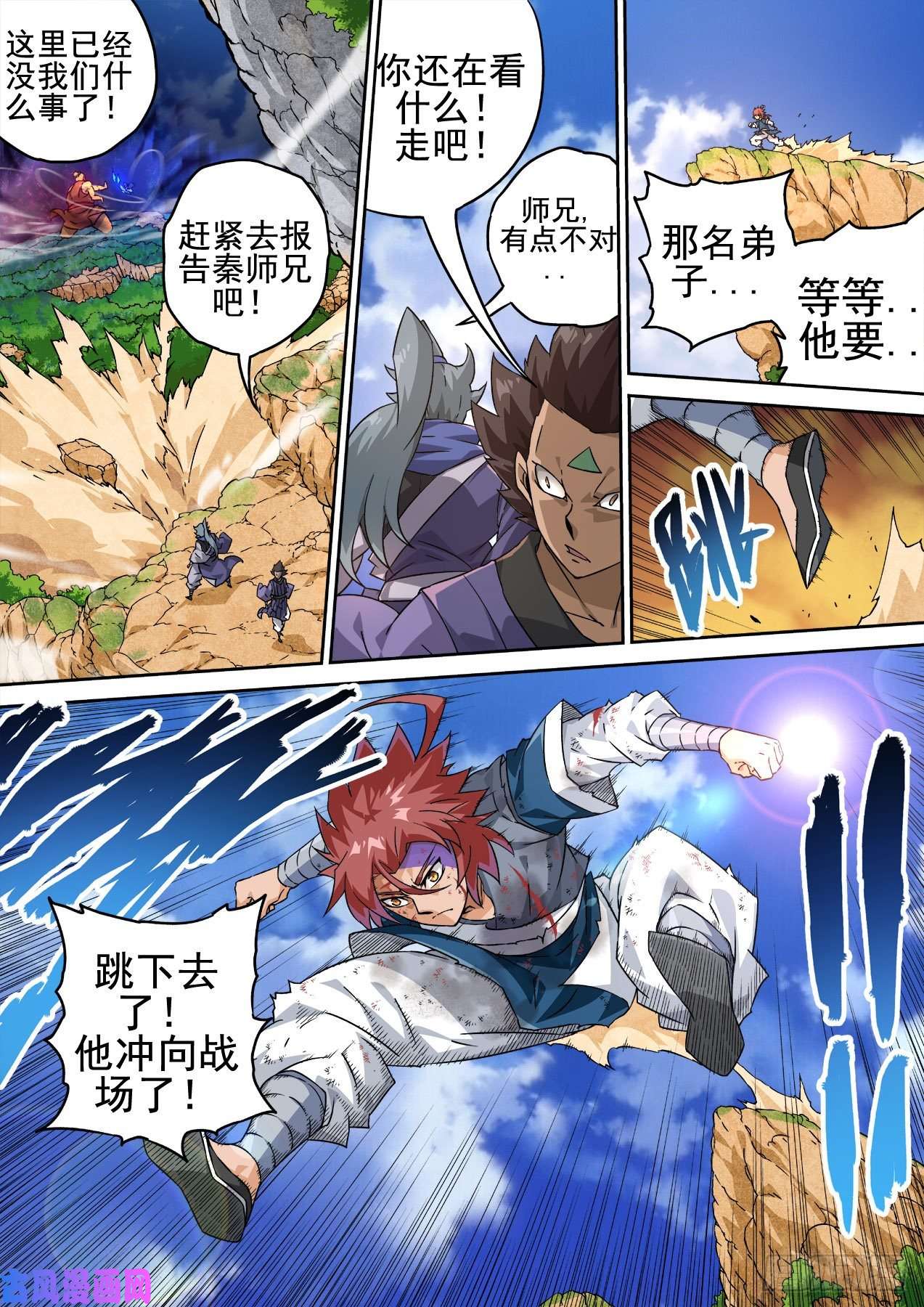 武拳355： 对不起，小小鳄