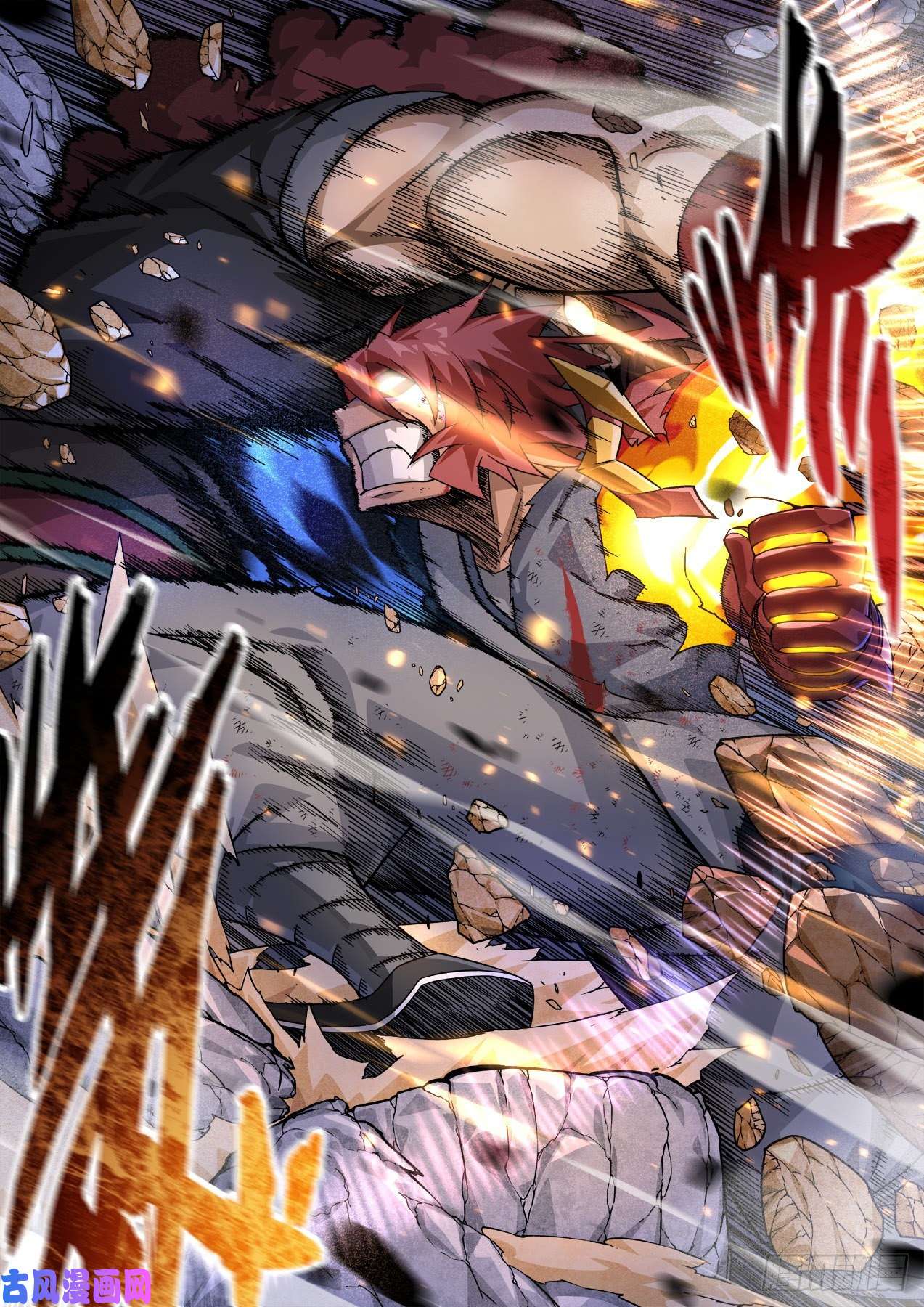 武拳357：英武