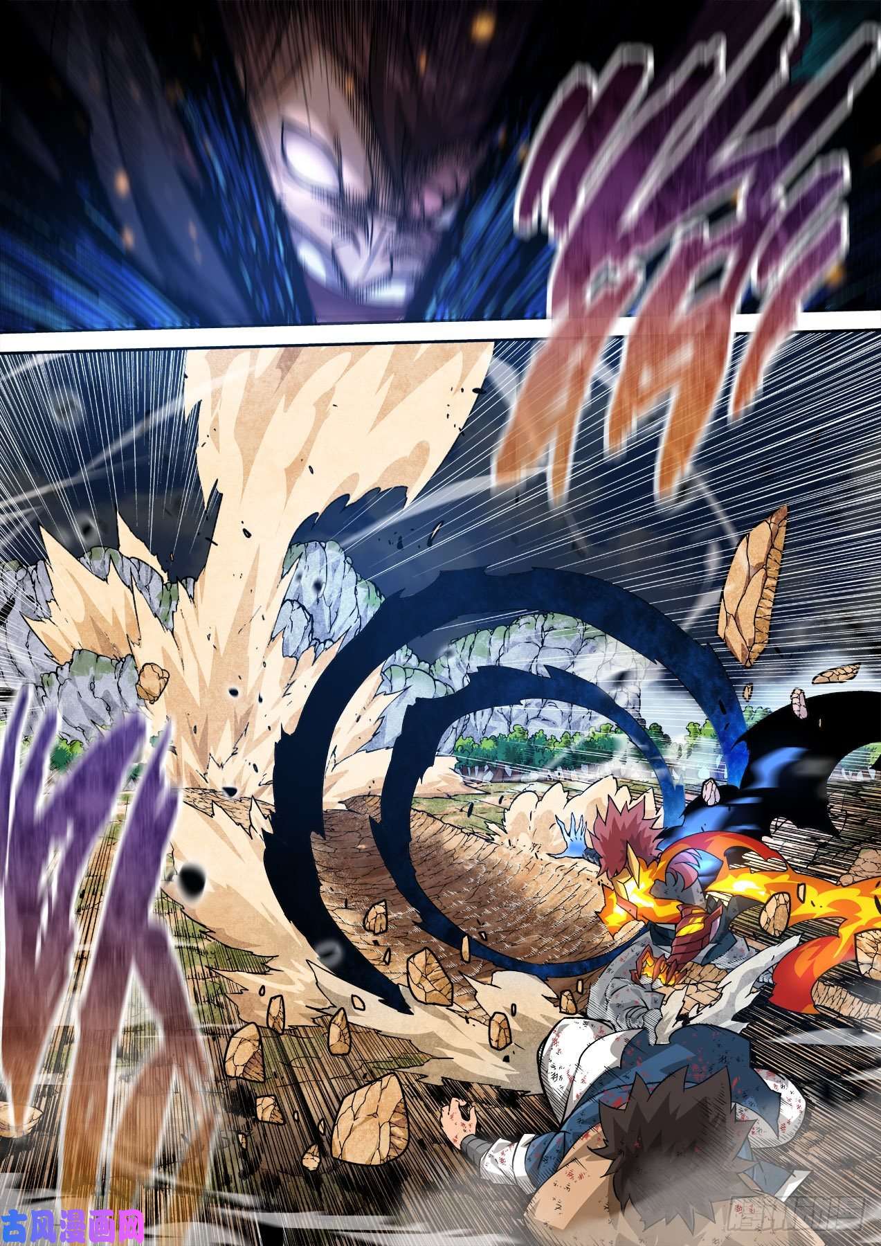 武拳357：英武