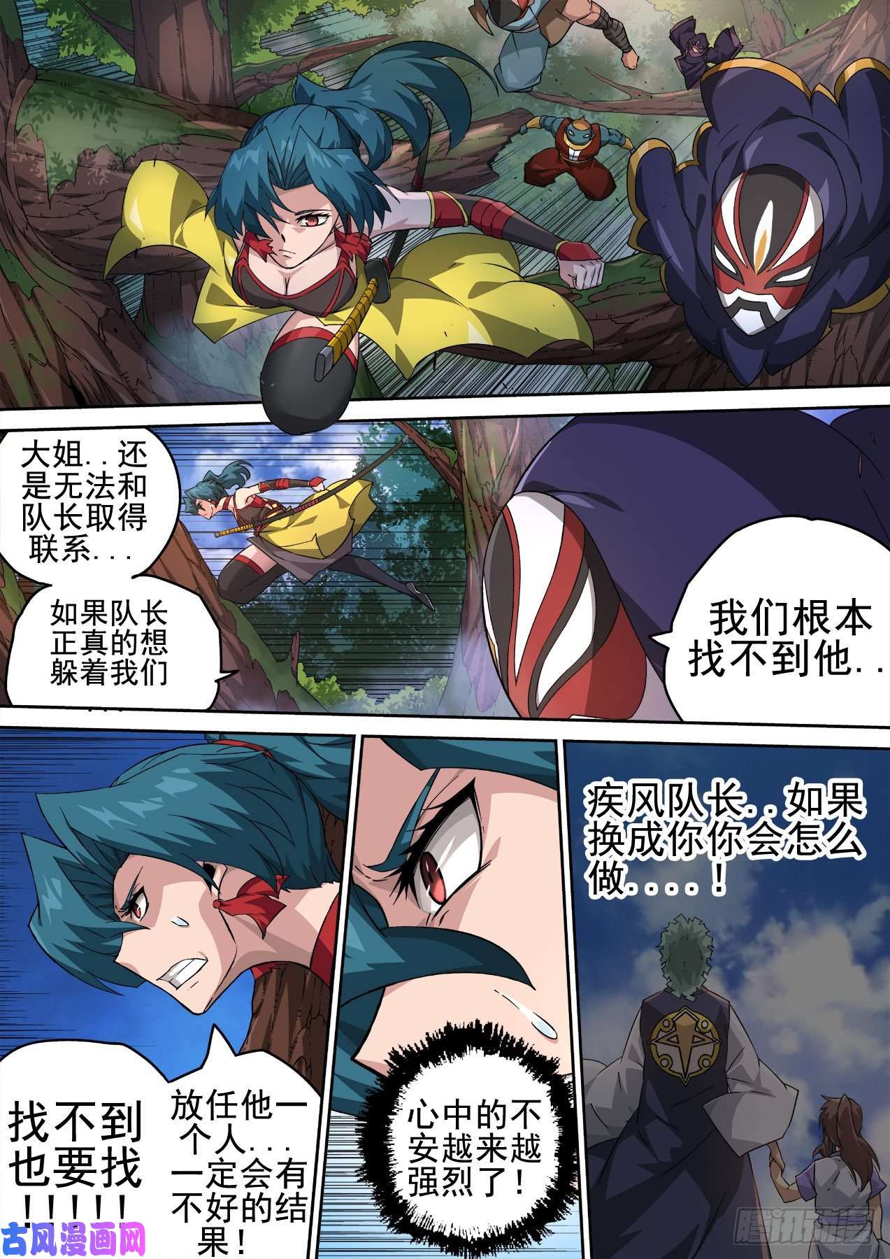 武拳357：英武