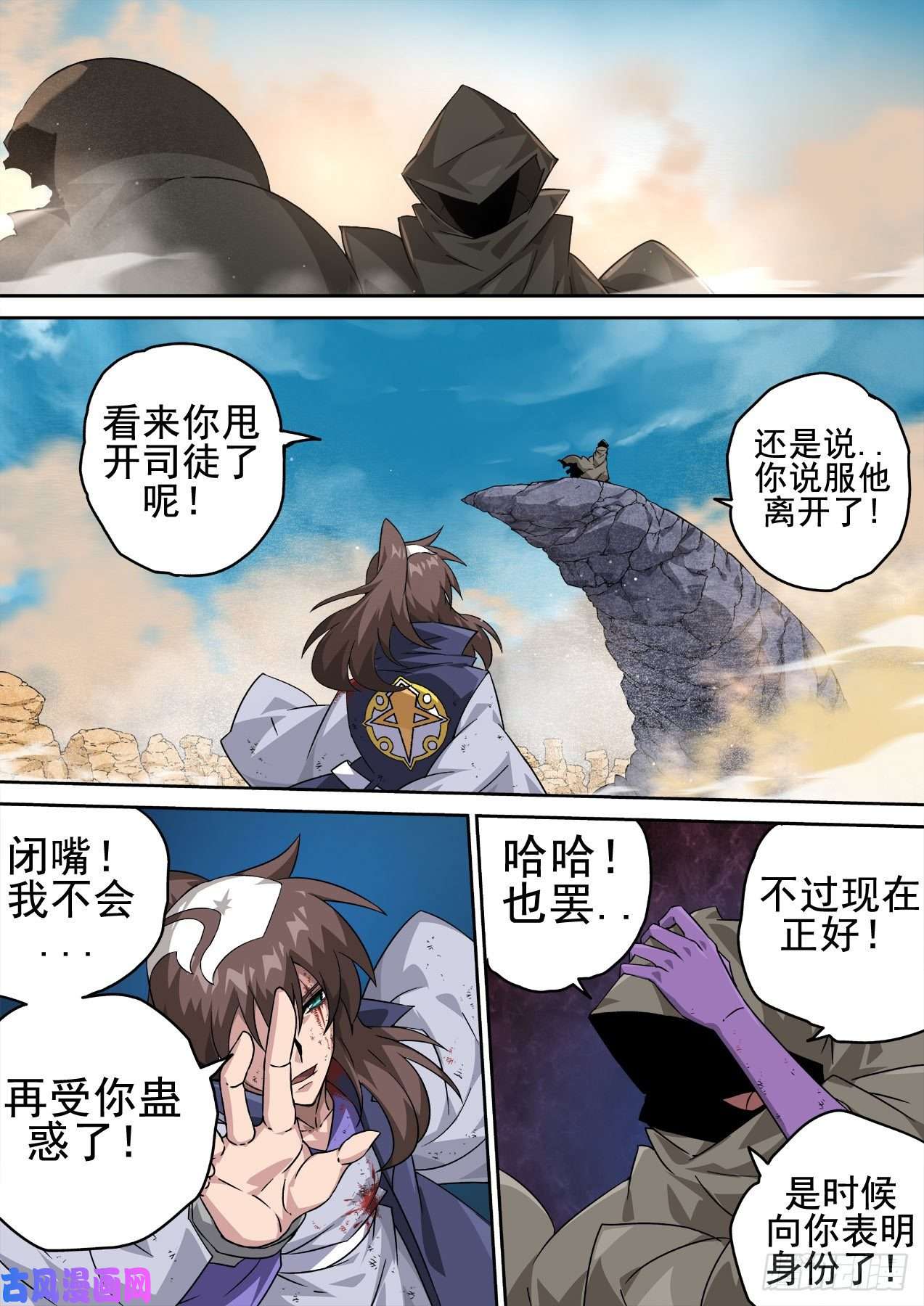 武拳357：英武
