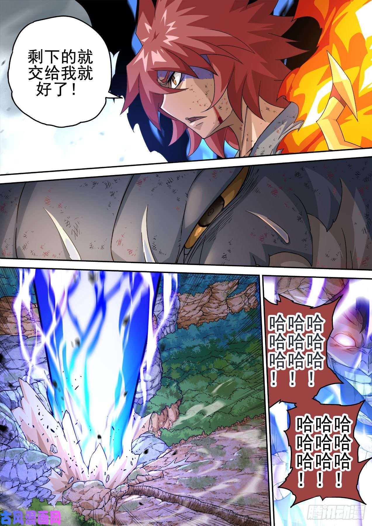 武拳358