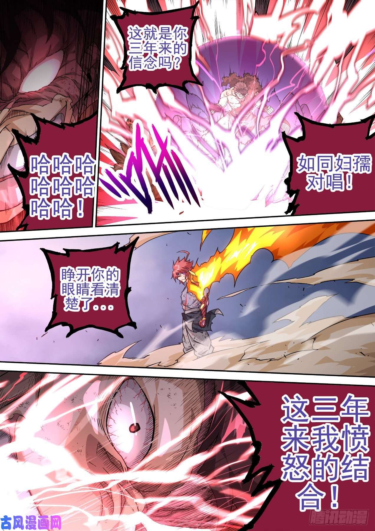 武拳358