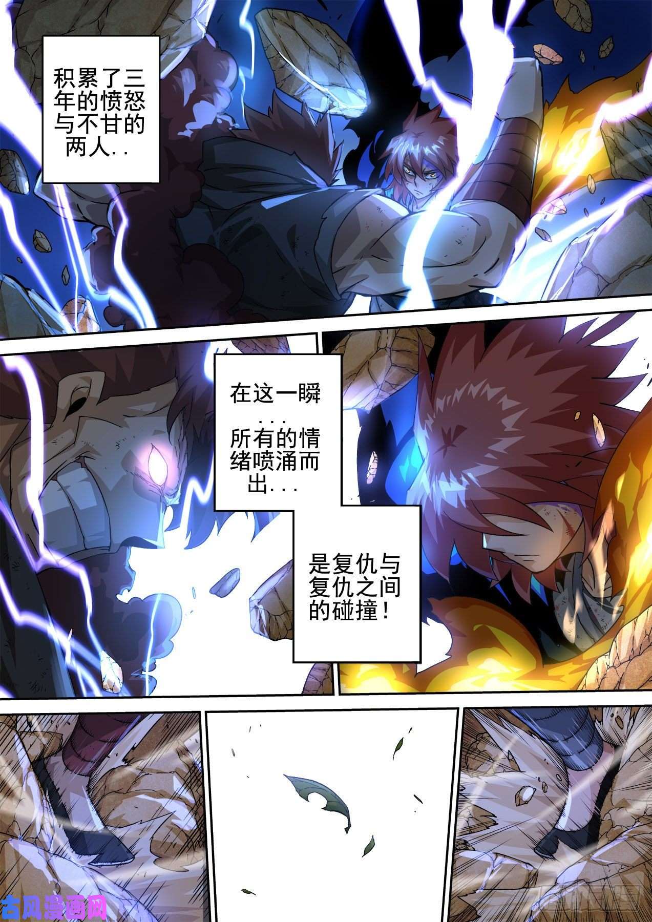 武拳358