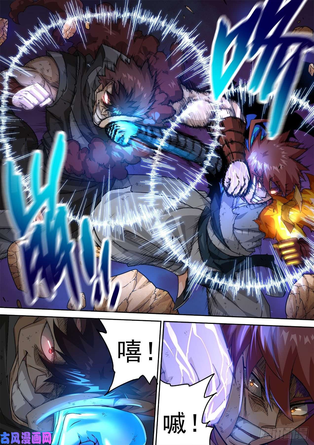 武拳358